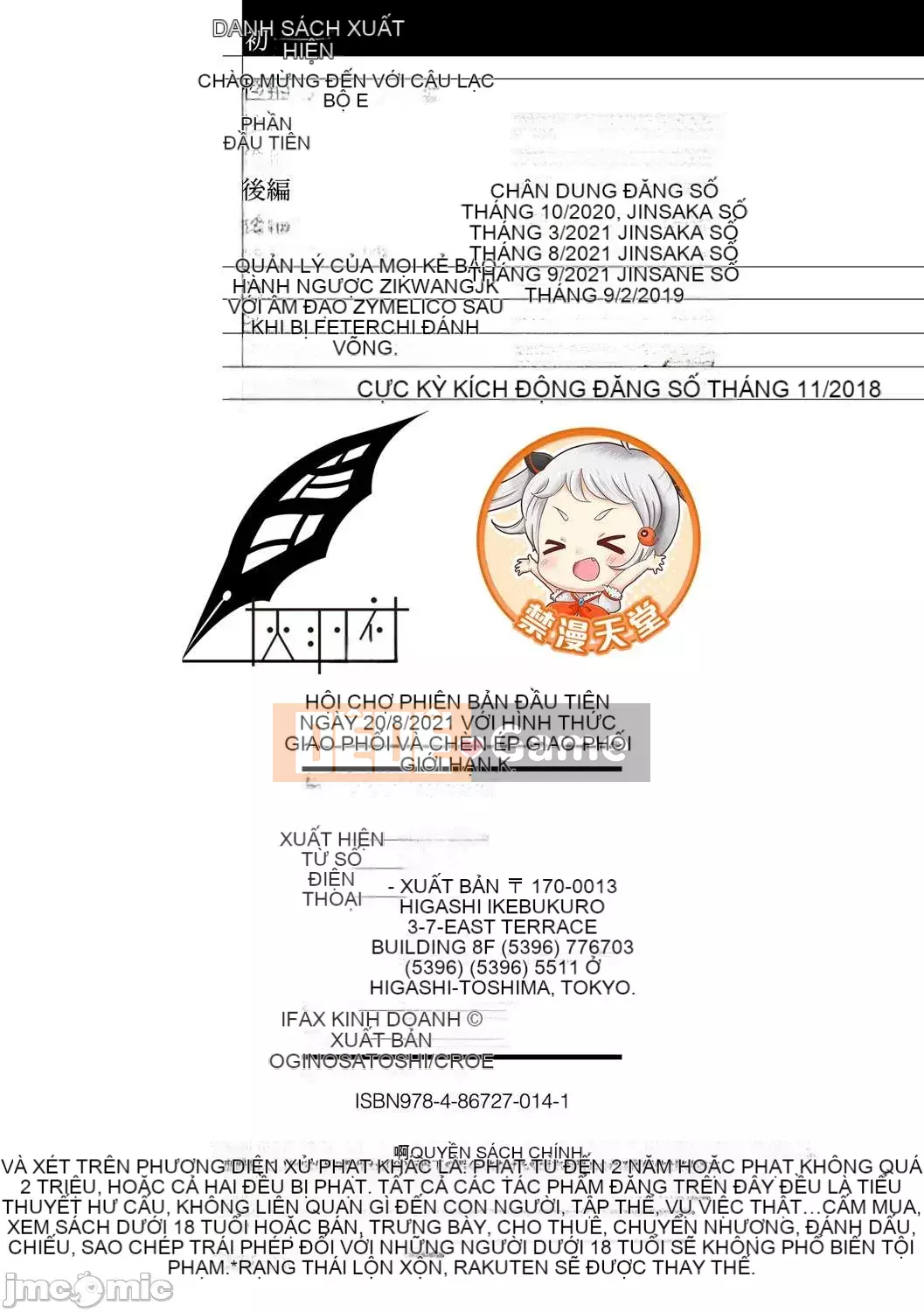 [Haibanesha Chinese Group-Kinman Tendo] [Ogino Satoshi] JK Limit Copulation-Consent Insert Bachibachi Meat Hole-