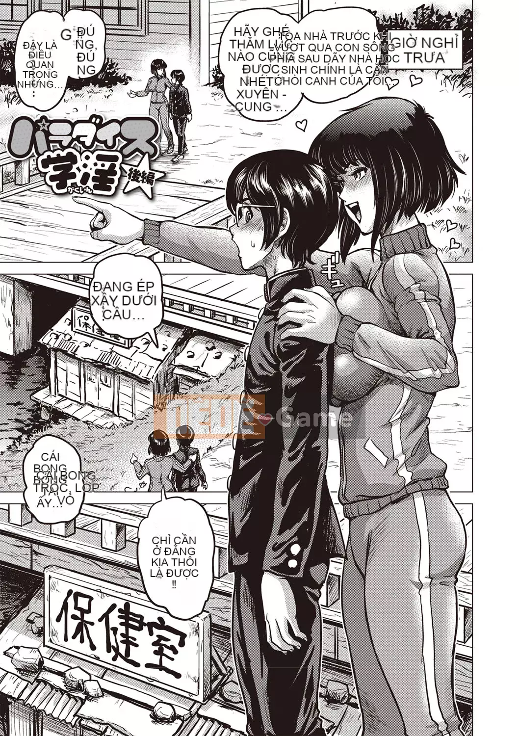 [keso] Paradise Gakuin Hướng dẫn quá nhiều về tình dục