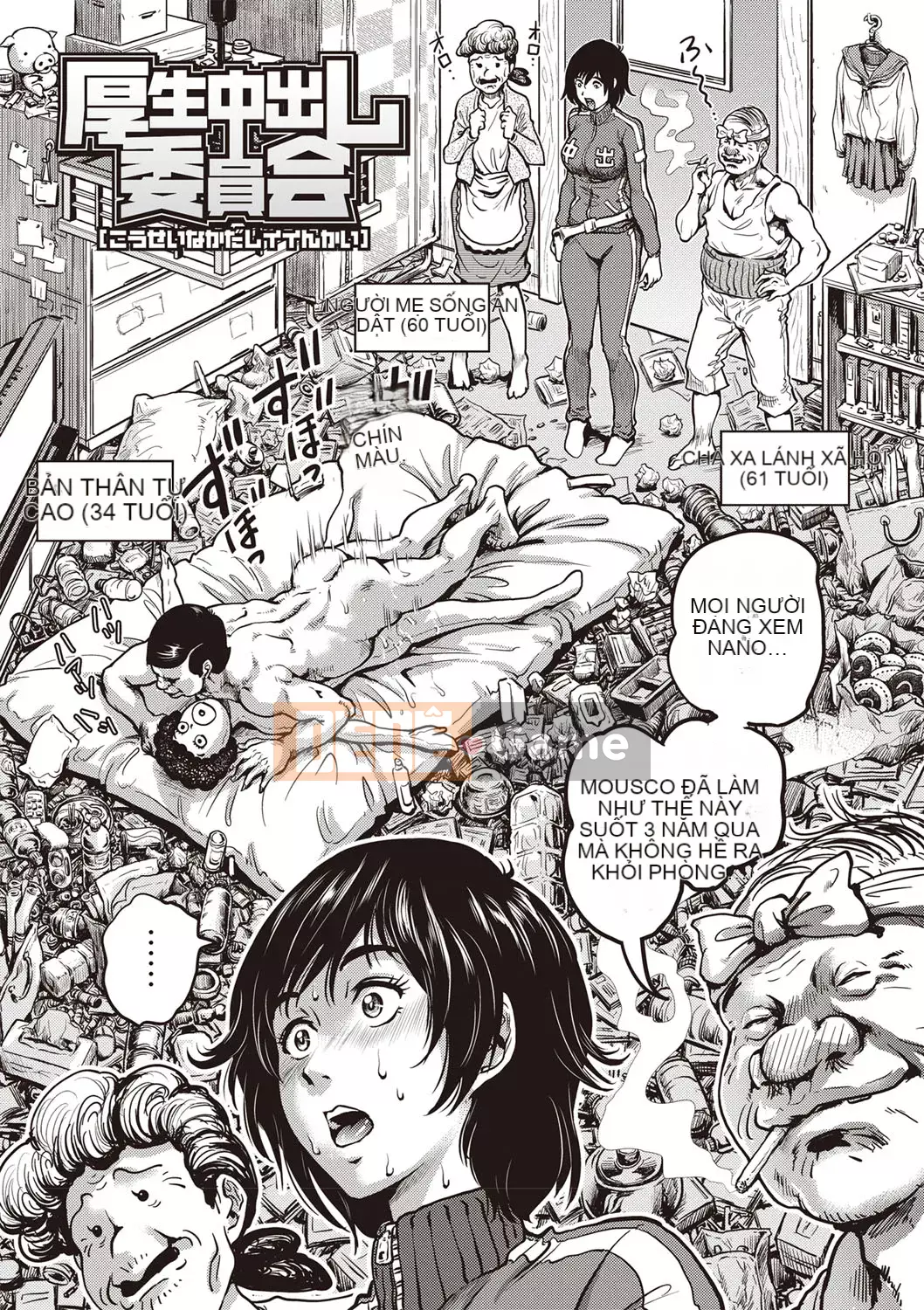 [keso] Paradise Gakuin Hướng dẫn quá nhiều về tình dục