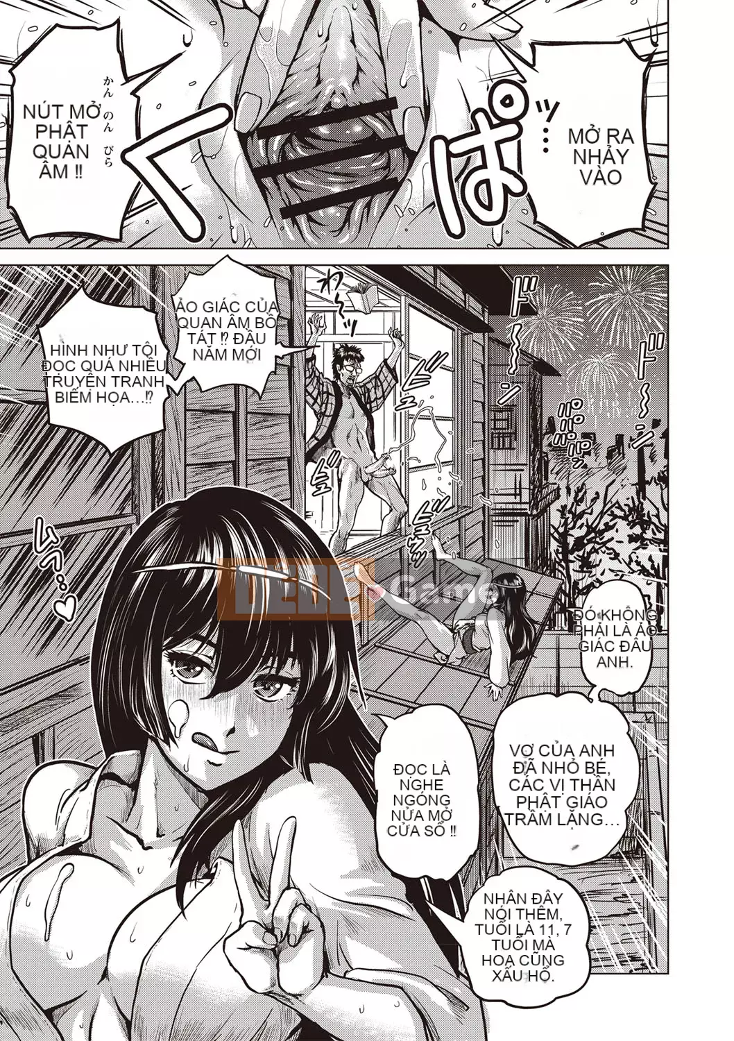 [keso] Paradise Gakuin Hướng dẫn quá nhiều về tình dục