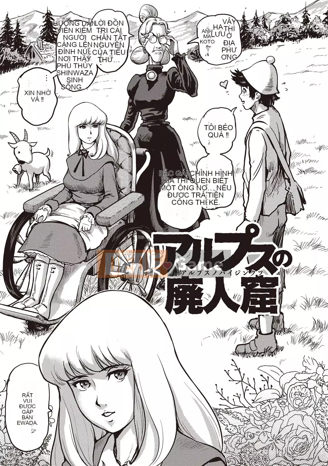 [keso] Paradise Gakuin Hướng dẫn quá nhiều về tình dục