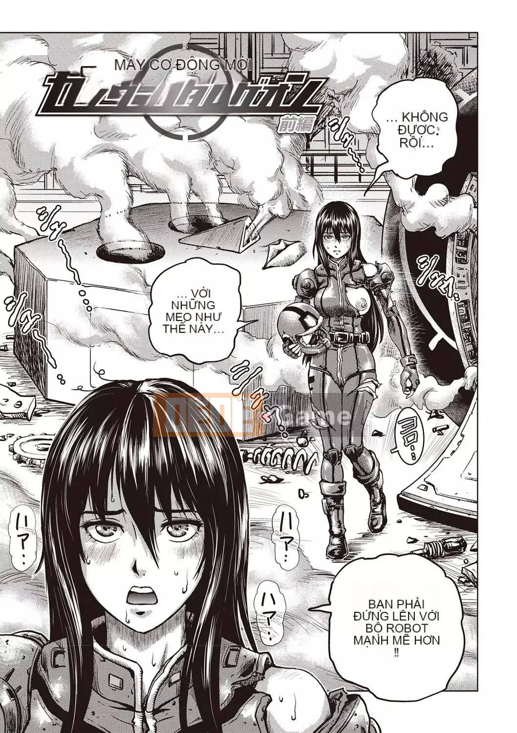 [keso] Paradise Gakuin Hướng dẫn quá nhiều về tình dục