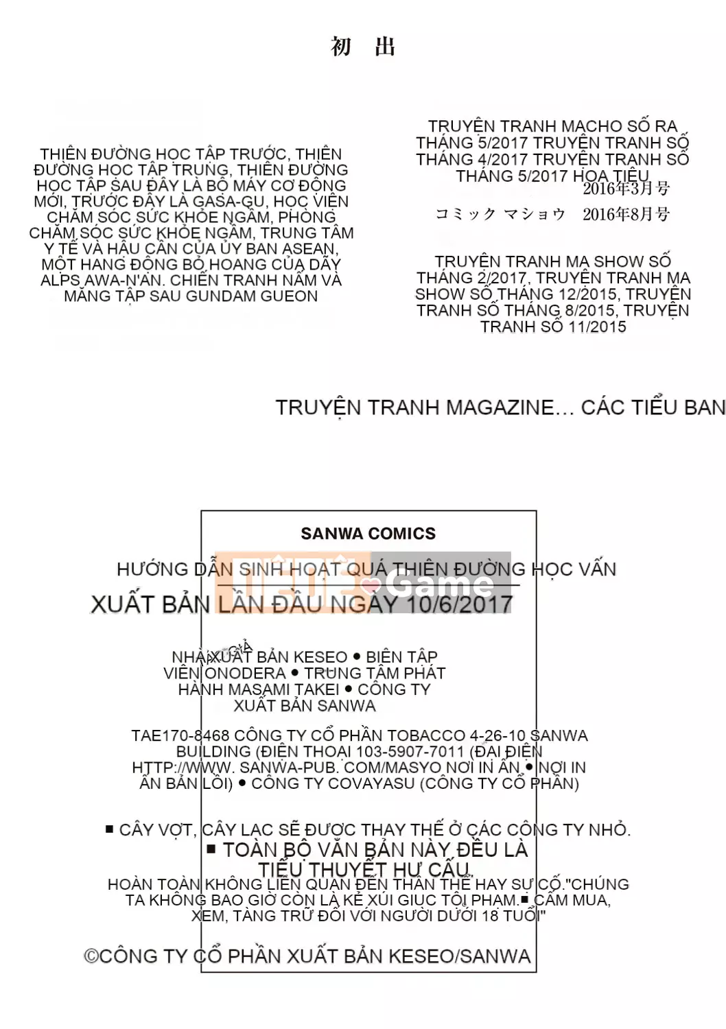 [keso] Paradise Gakuin Hướng dẫn quá nhiều về tình dục