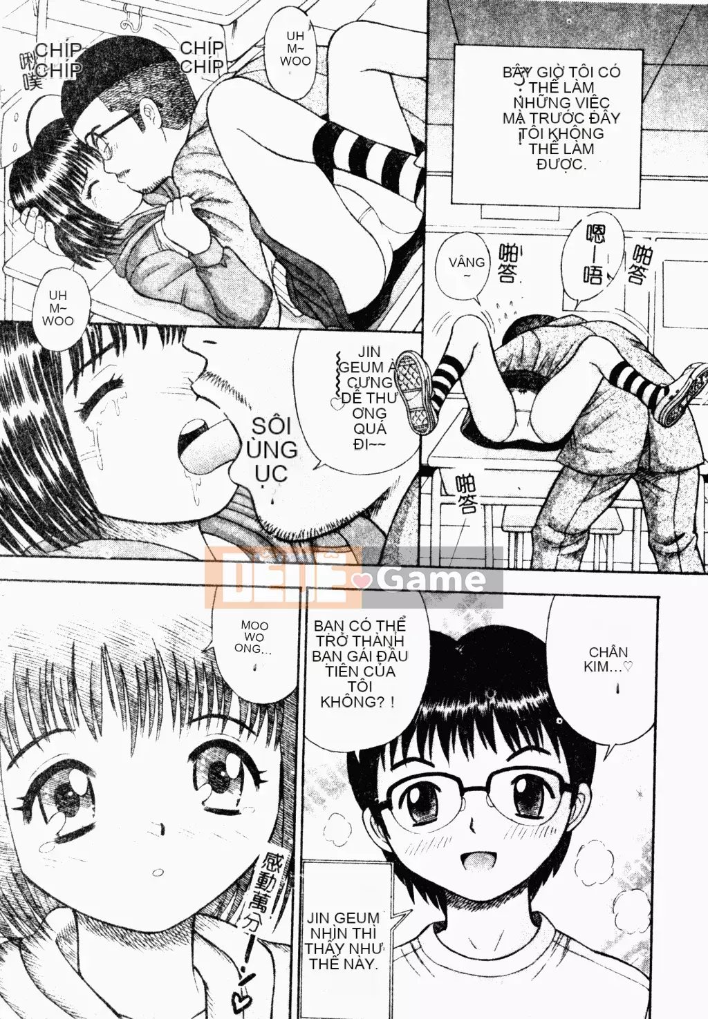 [Tanaka Tensu] Chủ tịch nô lệ tình dục [tiếng Trung]