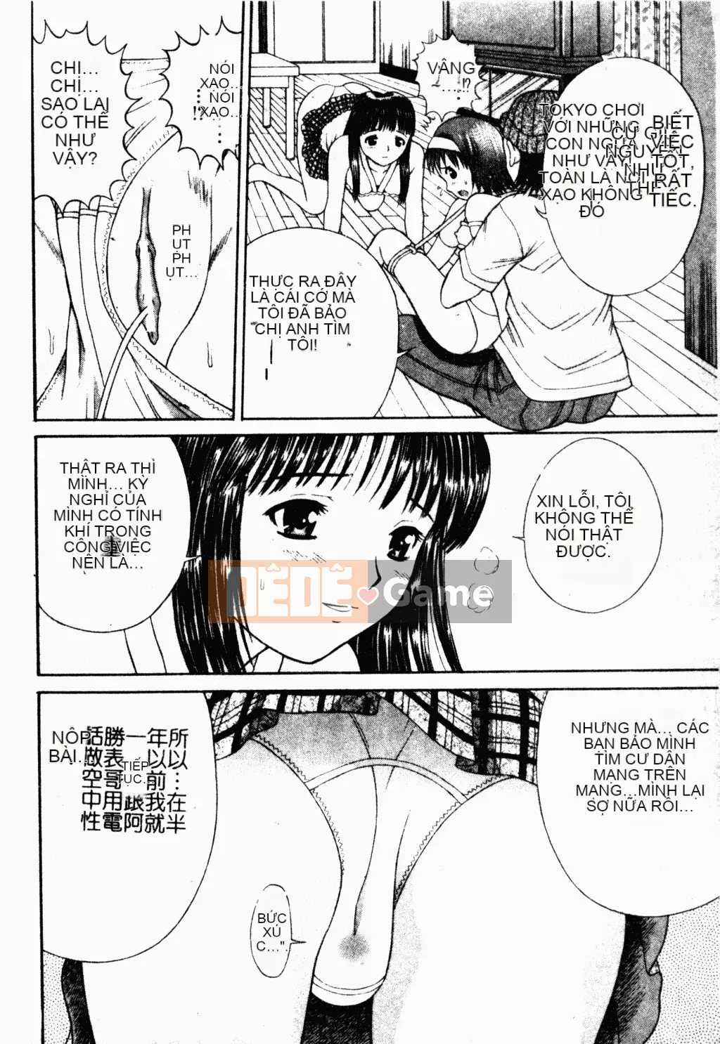 [Tanaka Tensu] Chủ tịch nô lệ tình dục [tiếng Trung]