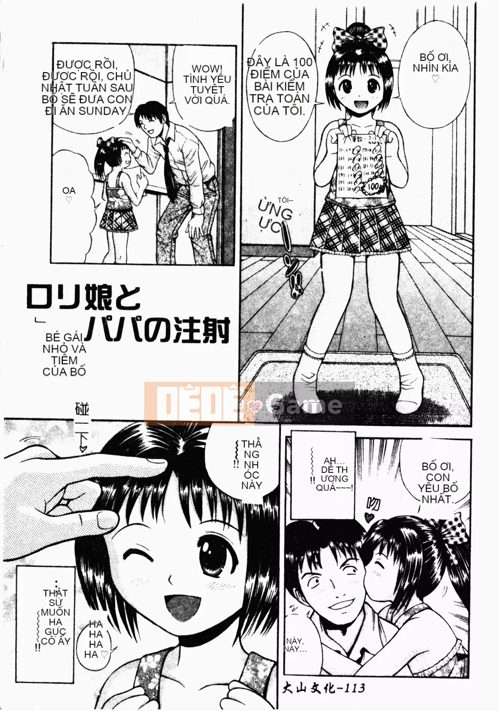 [Tanaka Tensu] Chủ tịch nô lệ tình dục [tiếng Trung]