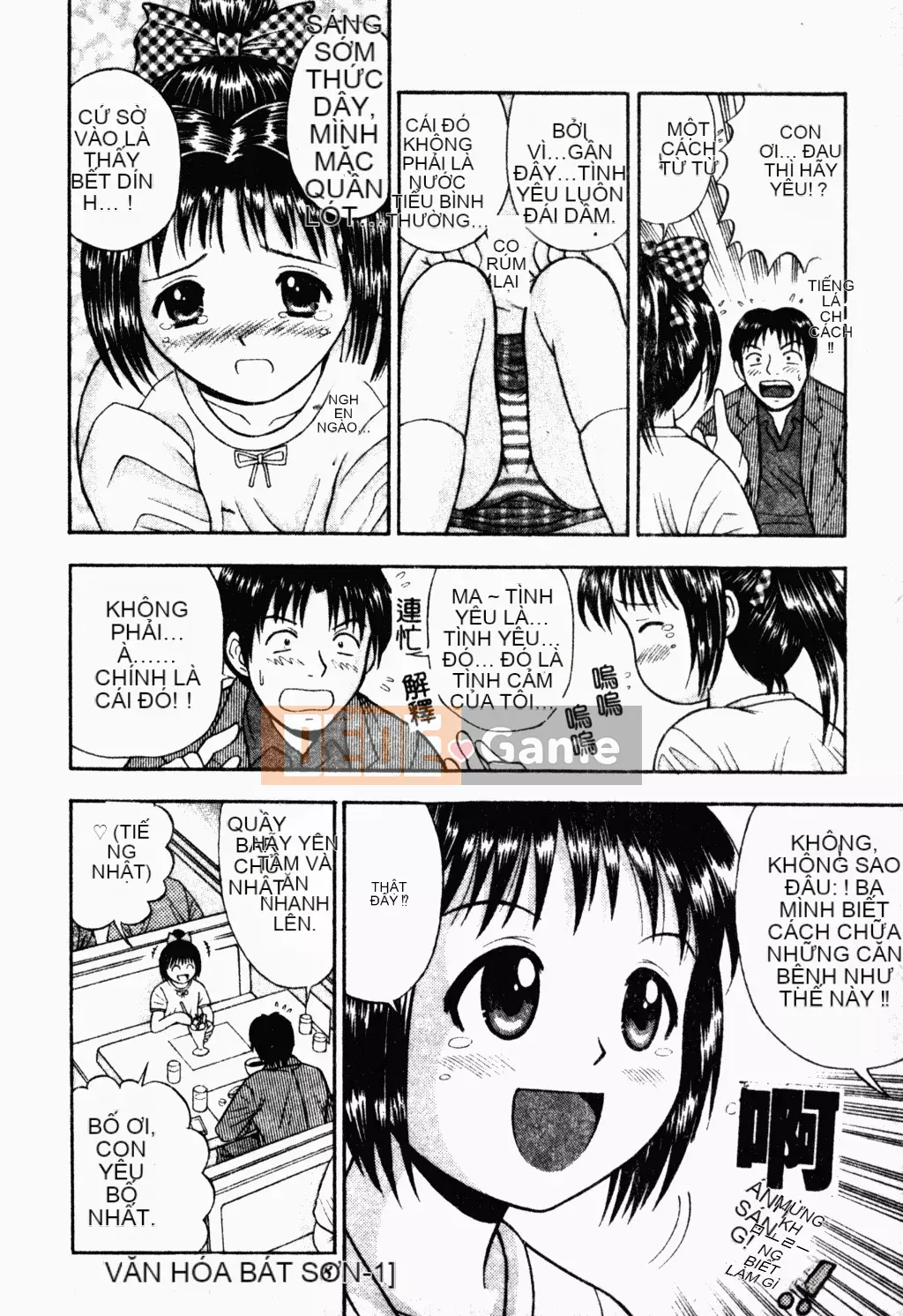 [Tanaka Tensu] Chủ tịch nô lệ tình dục [tiếng Trung]