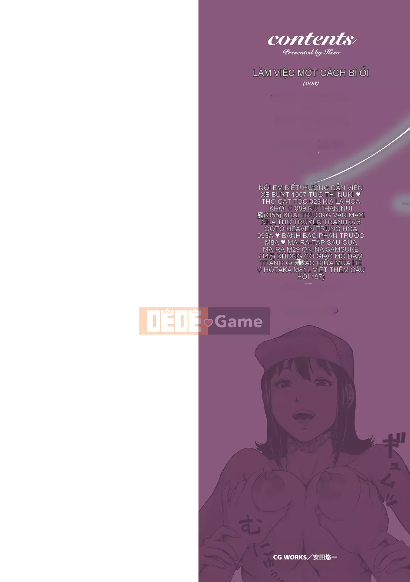 [keso] Onee-san biến thái đang làm việc [Digital]