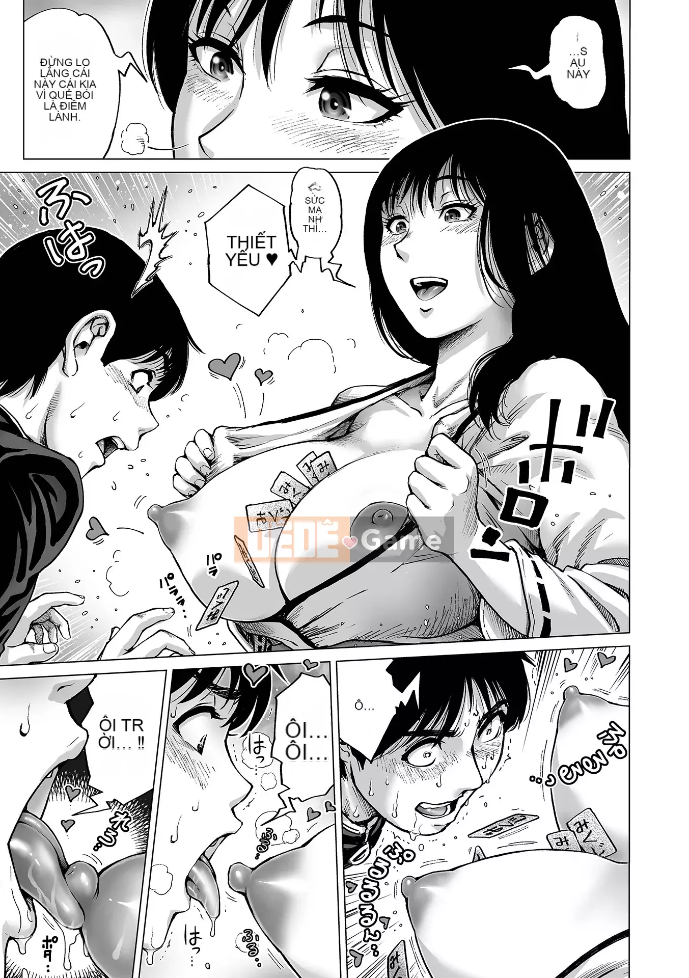 [keso] Onee-san biến thái đang làm việc [Digital]