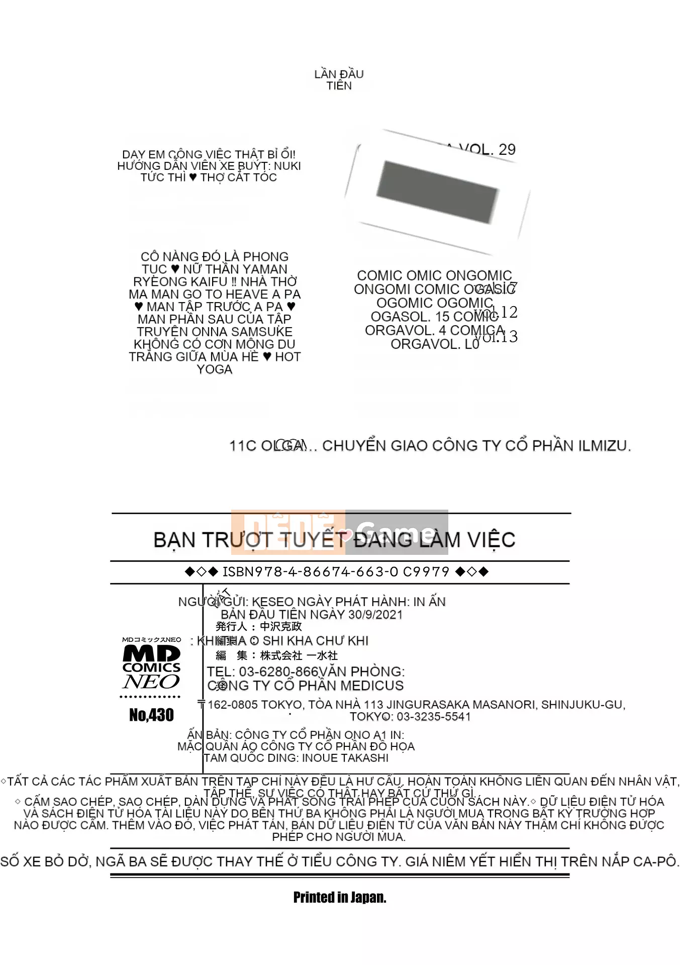 [keso] Onee-san biến thái đang làm việc [Digital]