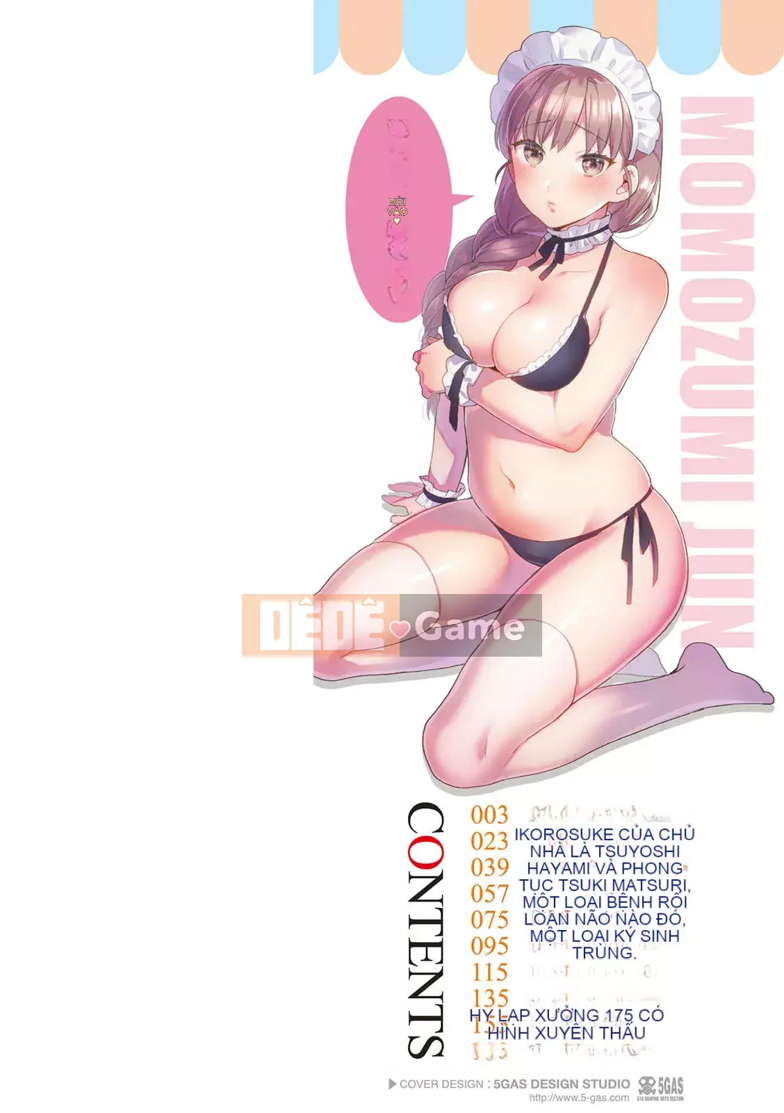 [Momozumi Jun] Phòng khách mềm mại
