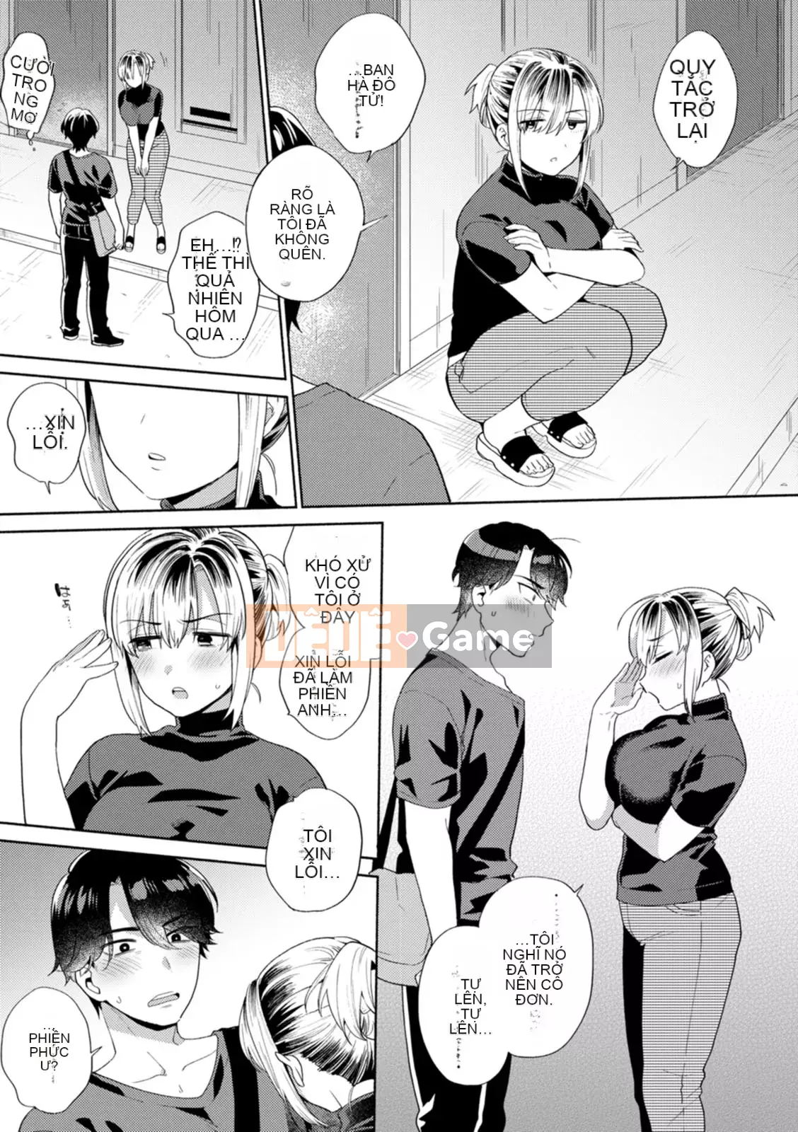 [Momozumi Jun] Phòng khách mềm mại