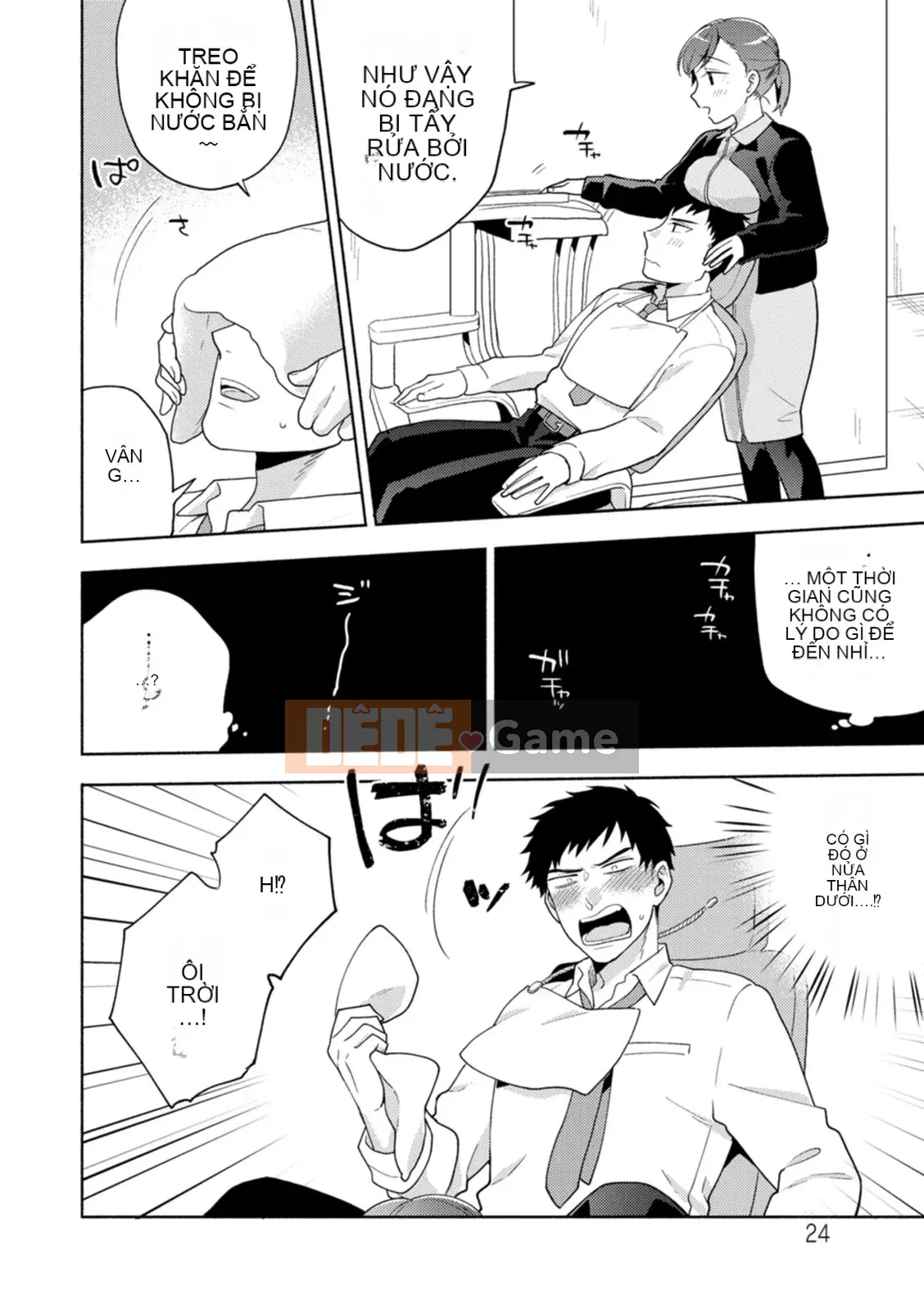 [Momozumi Jun] Phòng khách mềm mại