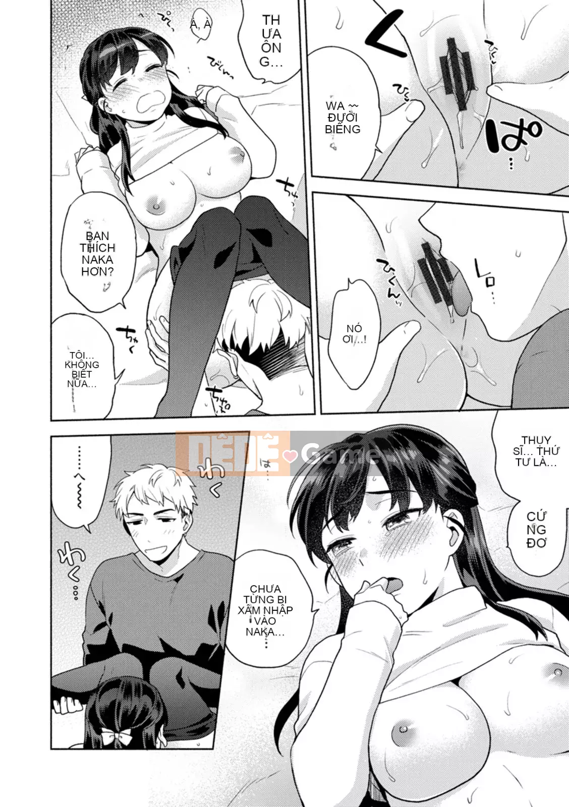 [Momozumi Jun] Phòng khách mềm mại