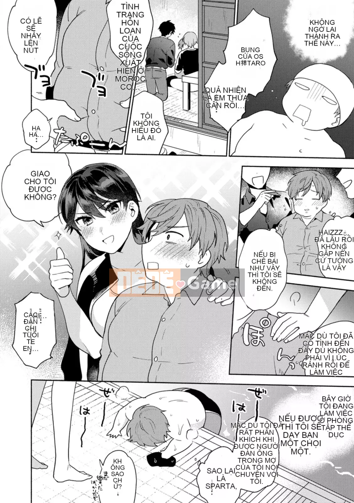 [Momozumi Jun] Phòng khách mềm mại