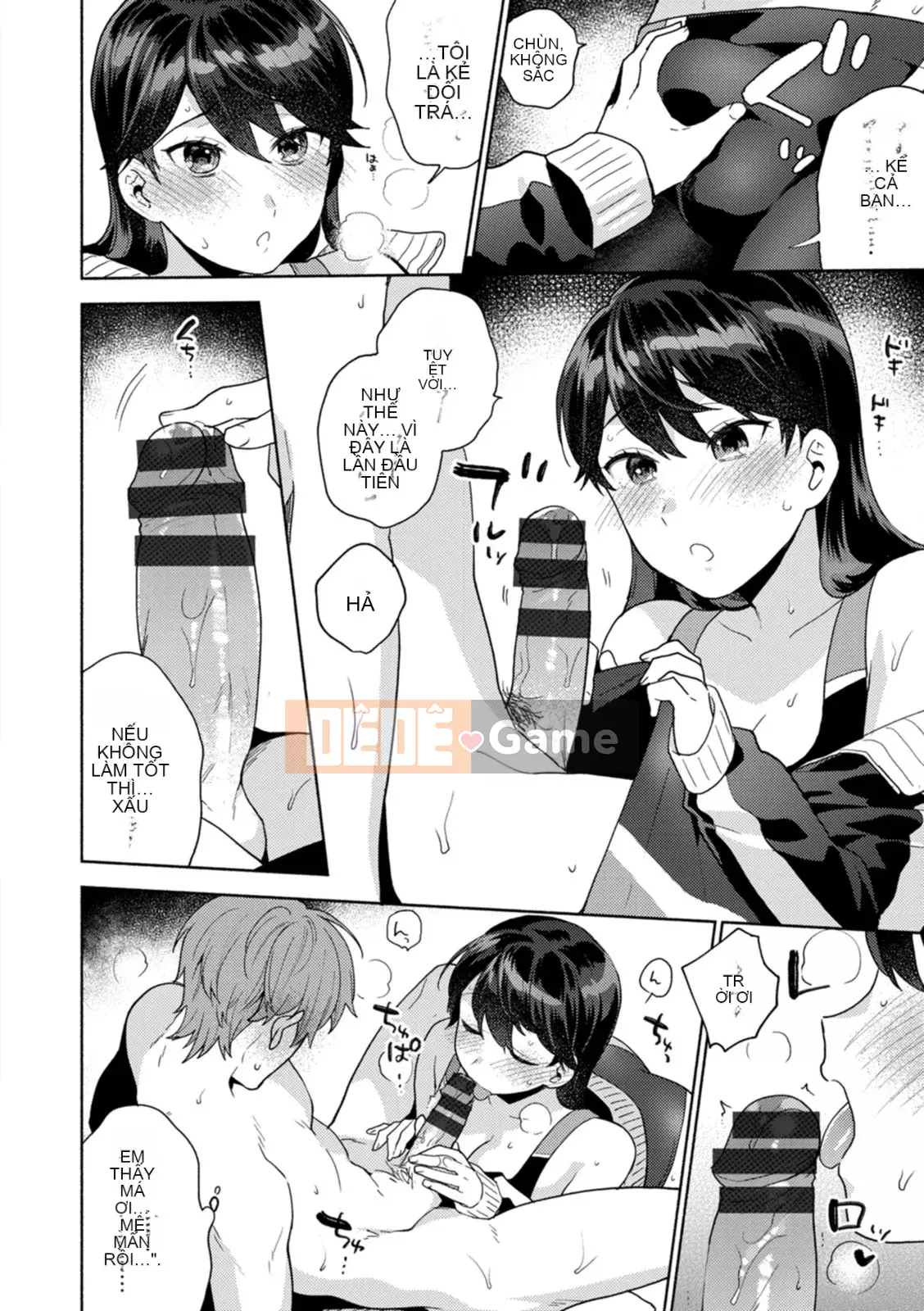 [Momozumi Jun] Phòng khách mềm mại