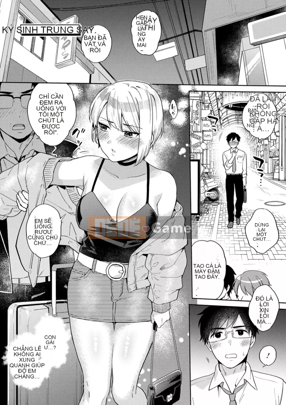 [Momozumi Jun] Phòng khách mềm mại