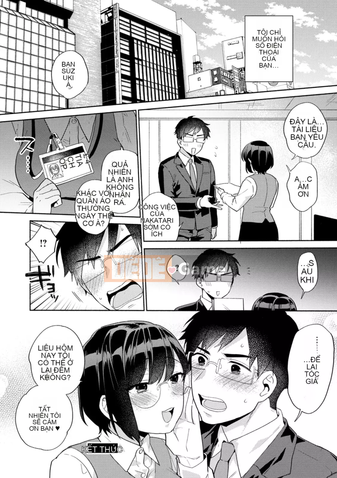 [Momozumi Jun] Phòng khách mềm mại