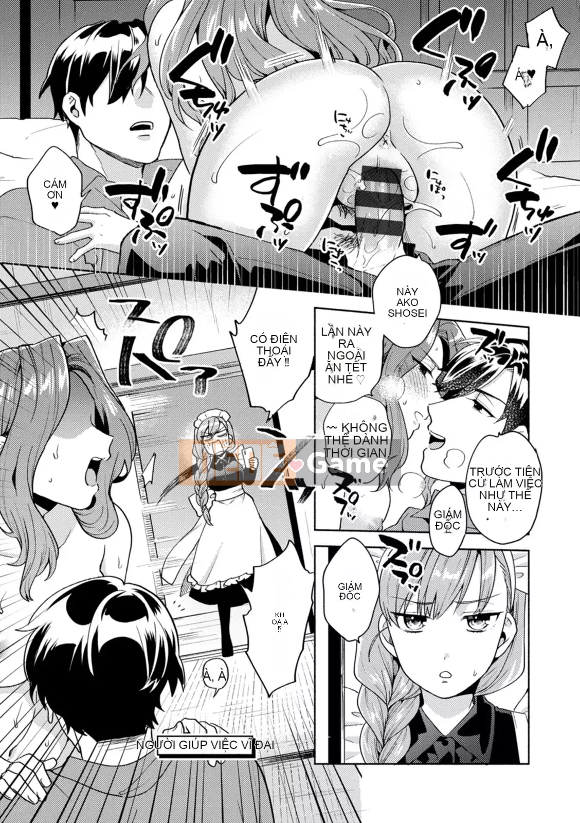 [Momozumi Jun] Phòng khách mềm mại