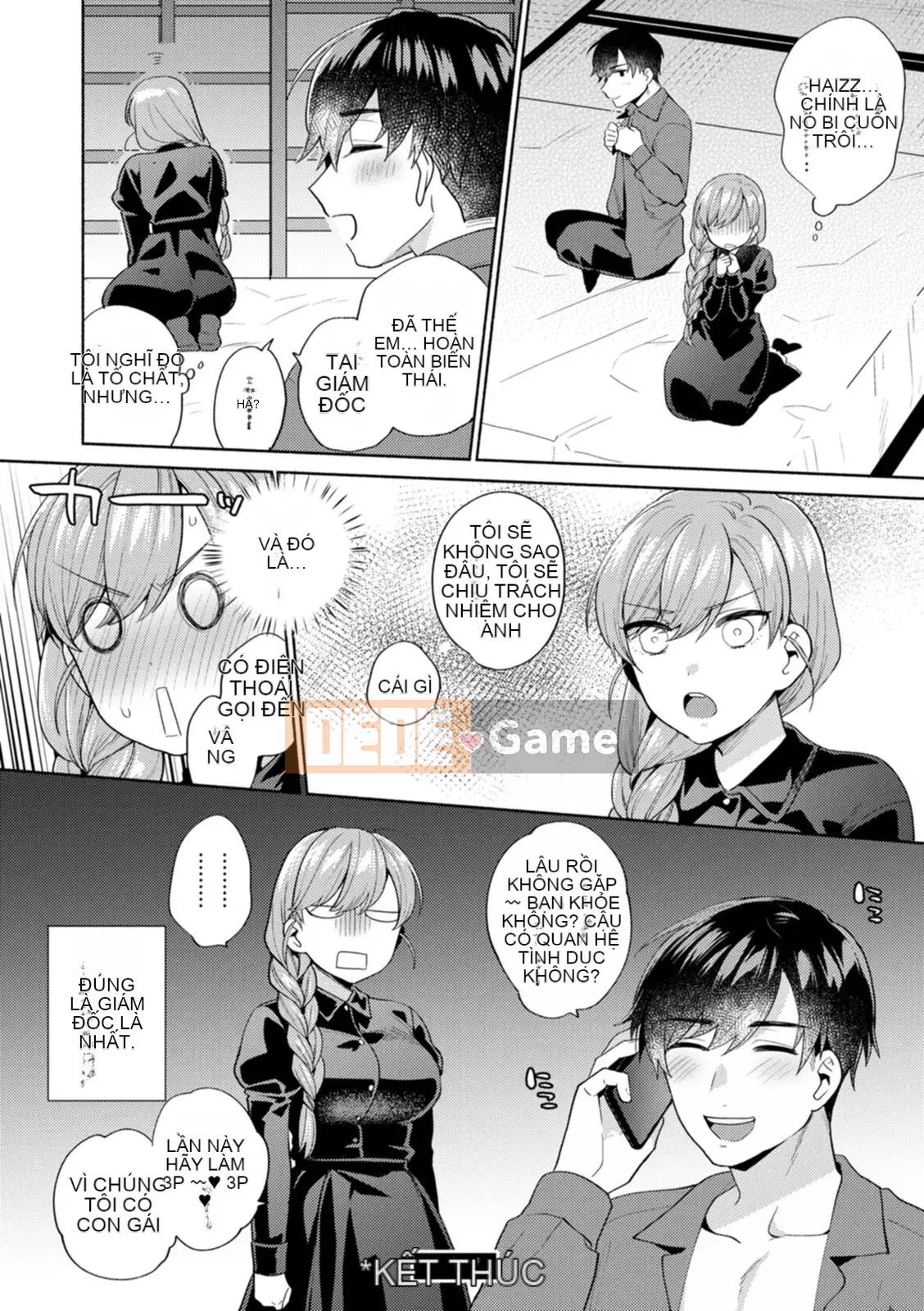 [Momozumi Jun] Phòng khách mềm mại