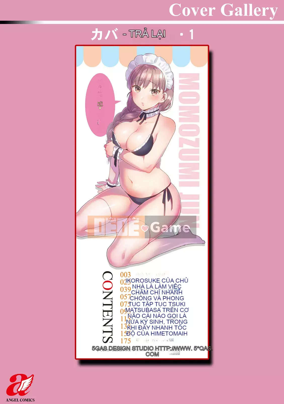 [Momozumi Jun] Phòng khách mềm mại