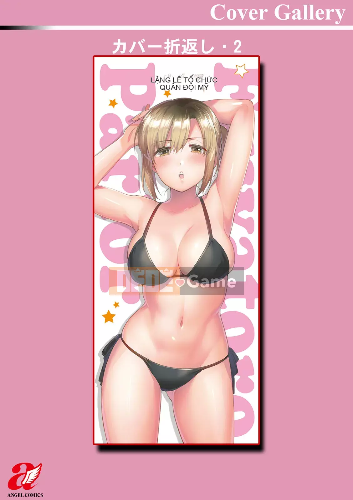 [Momozumi Jun] Phòng khách mềm mại