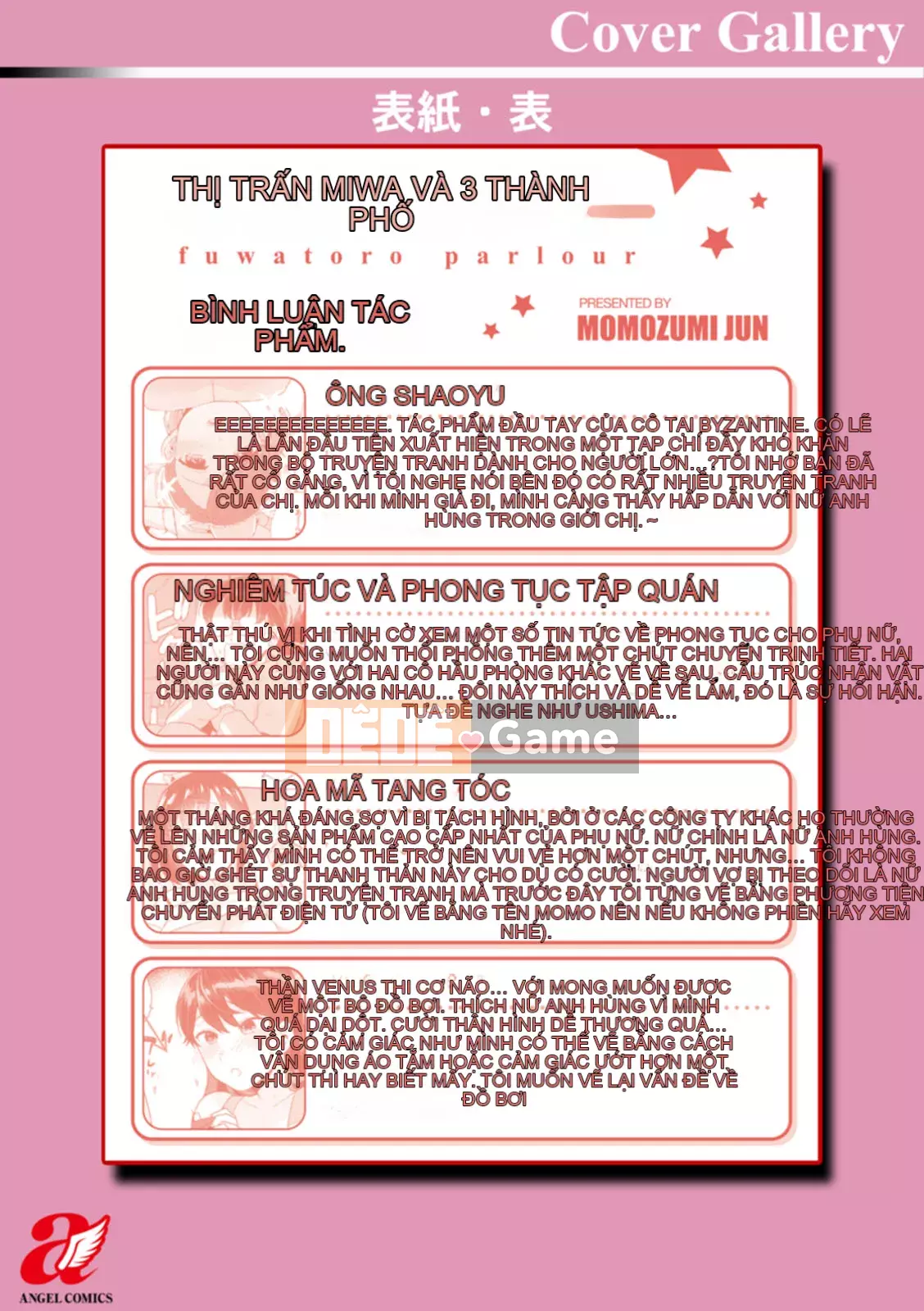 [Momozumi Jun] Phòng khách mềm mại