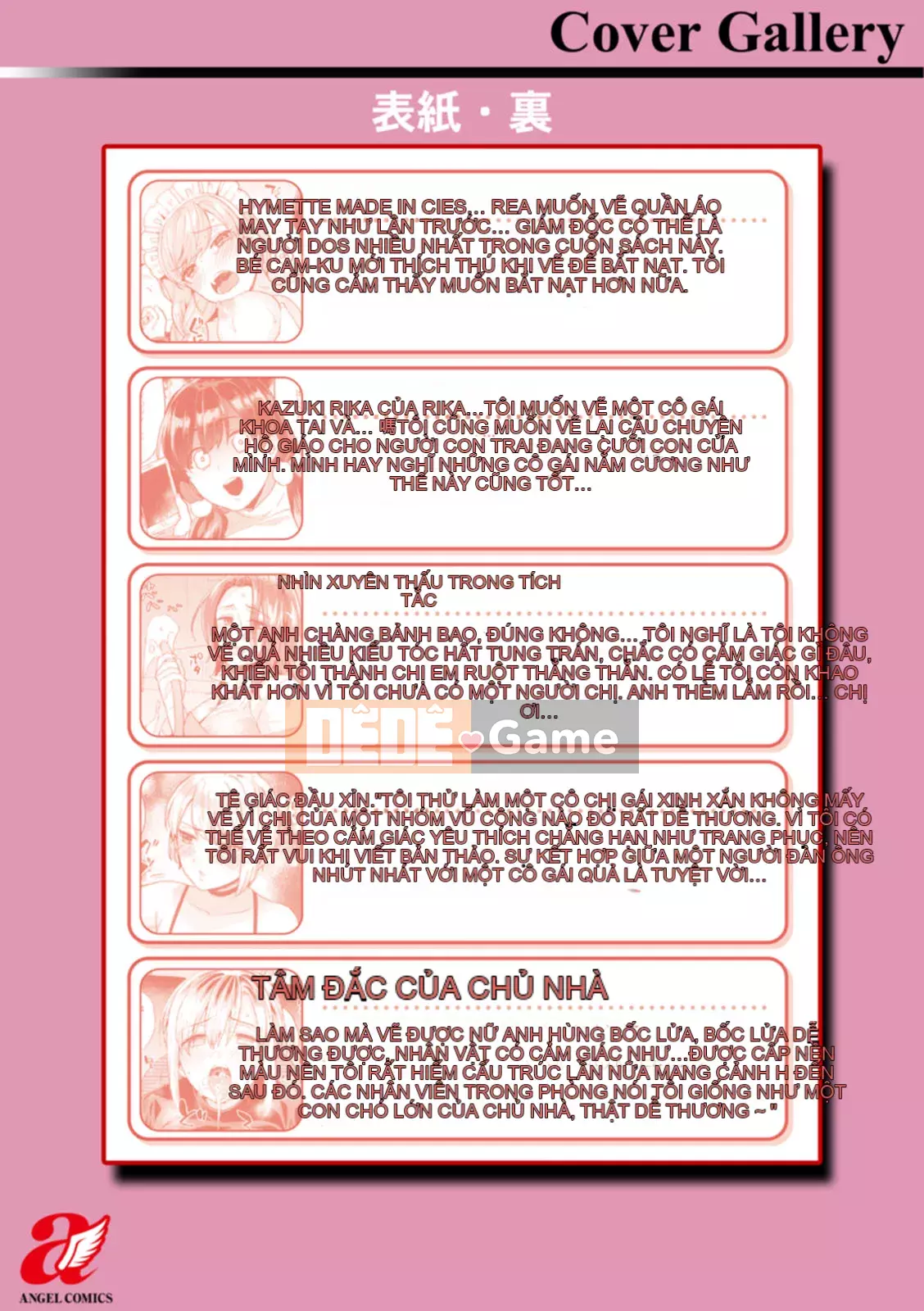 [Momozumi Jun] Phòng khách mềm mại