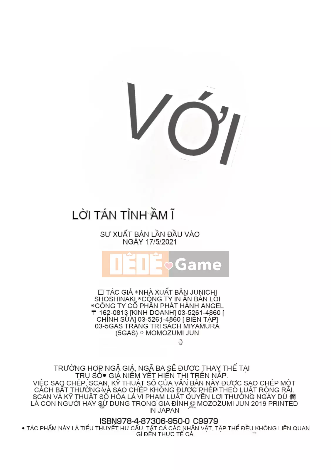 [Momozumi Jun] Phòng khách mềm mại