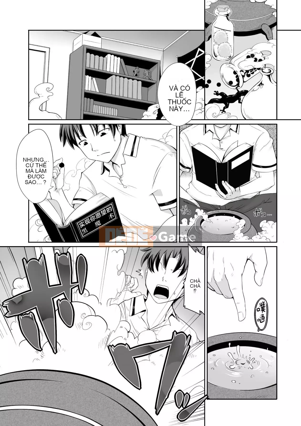 [Shinshu Kokousha] [Kishibe] Ma thuật đen bắt đầu từ hôm nay [Kỹ thuật số]