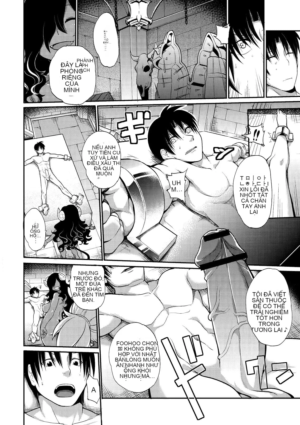 [Shinshu Kokousha] [Kishibe] Ma thuật đen bắt đầu từ hôm nay [Kỹ thuật số]