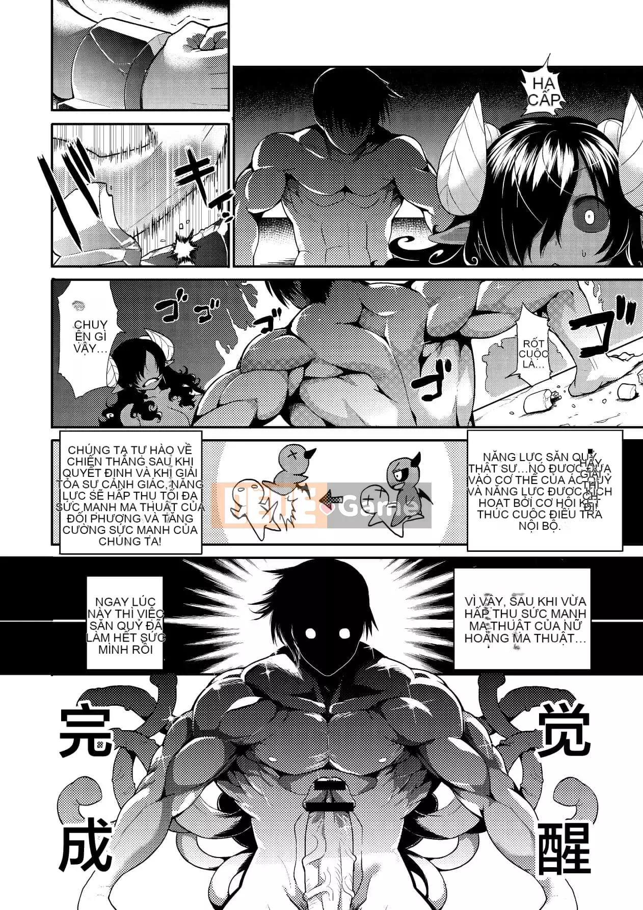 [Shinshu Kokousha] [Kishibe] Ma thuật đen bắt đầu từ hôm nay [Kỹ thuật số]