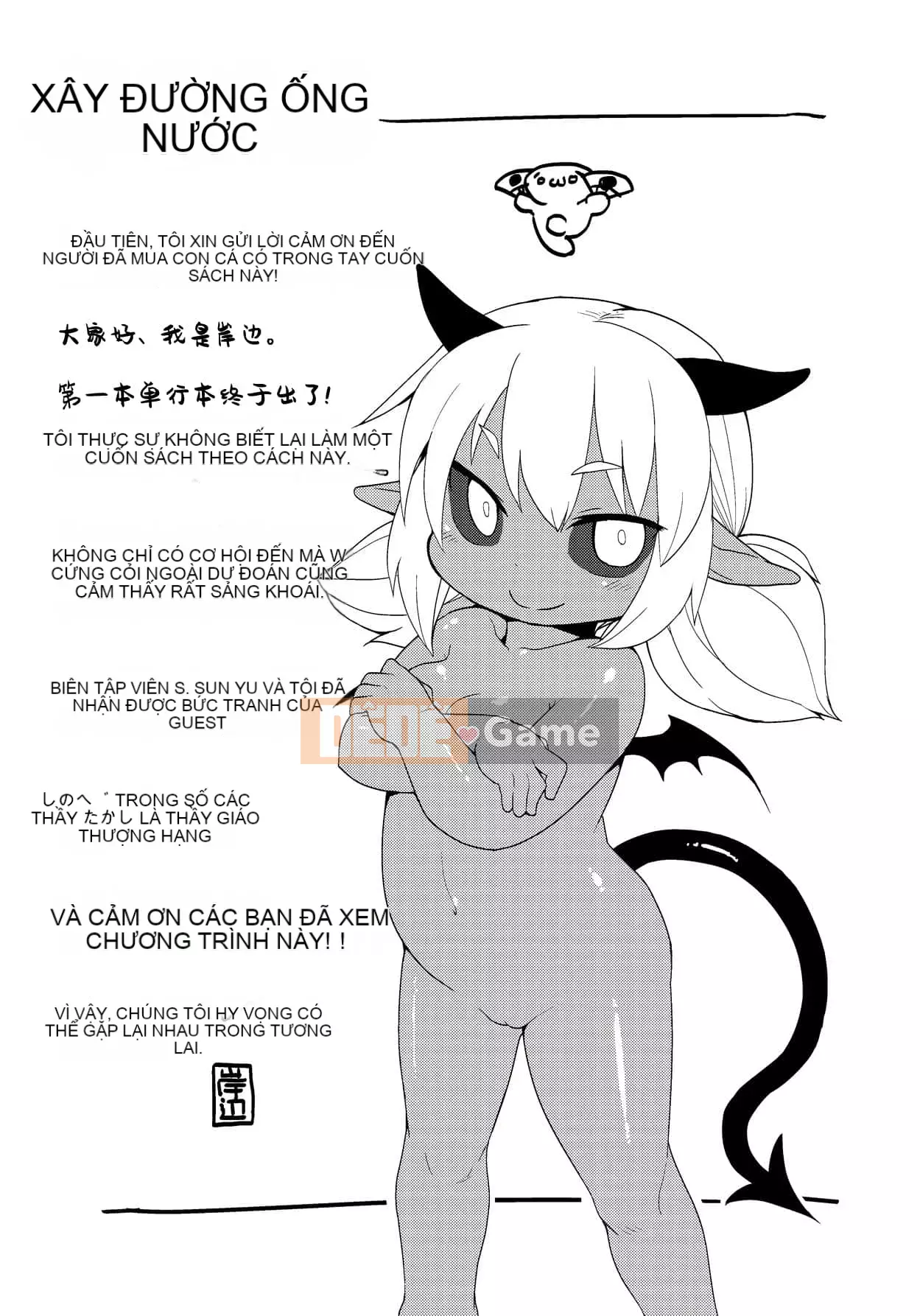 [Shinshu Kokousha] [Kishibe] Ma thuật đen bắt đầu từ hôm nay [Kỹ thuật số]