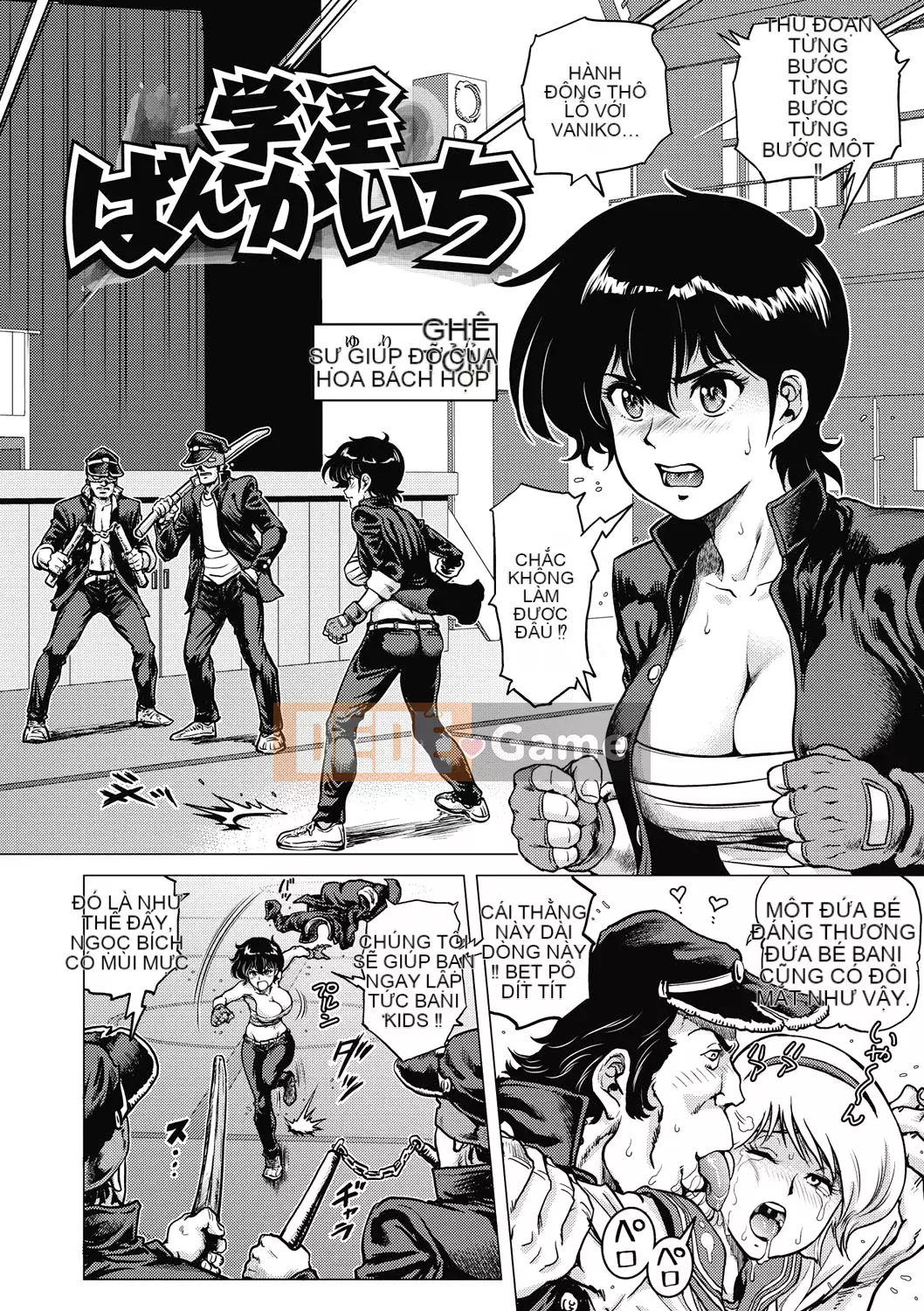 [keso] Nữ anh hùng không chính thức Zukan [Kỹ thuật số]