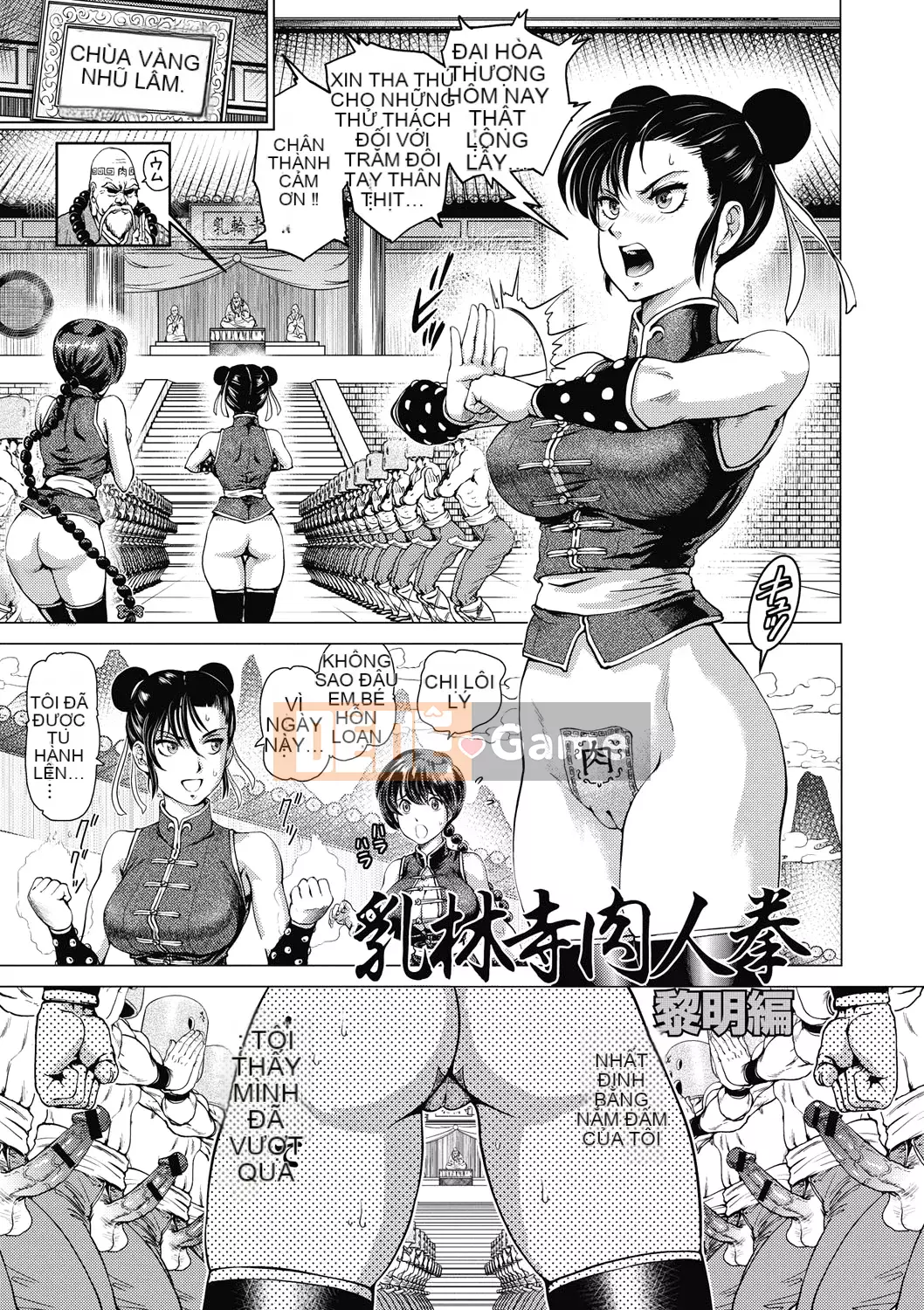 [keso] Nữ anh hùng không chính thức Zukan [Kỹ thuật số]