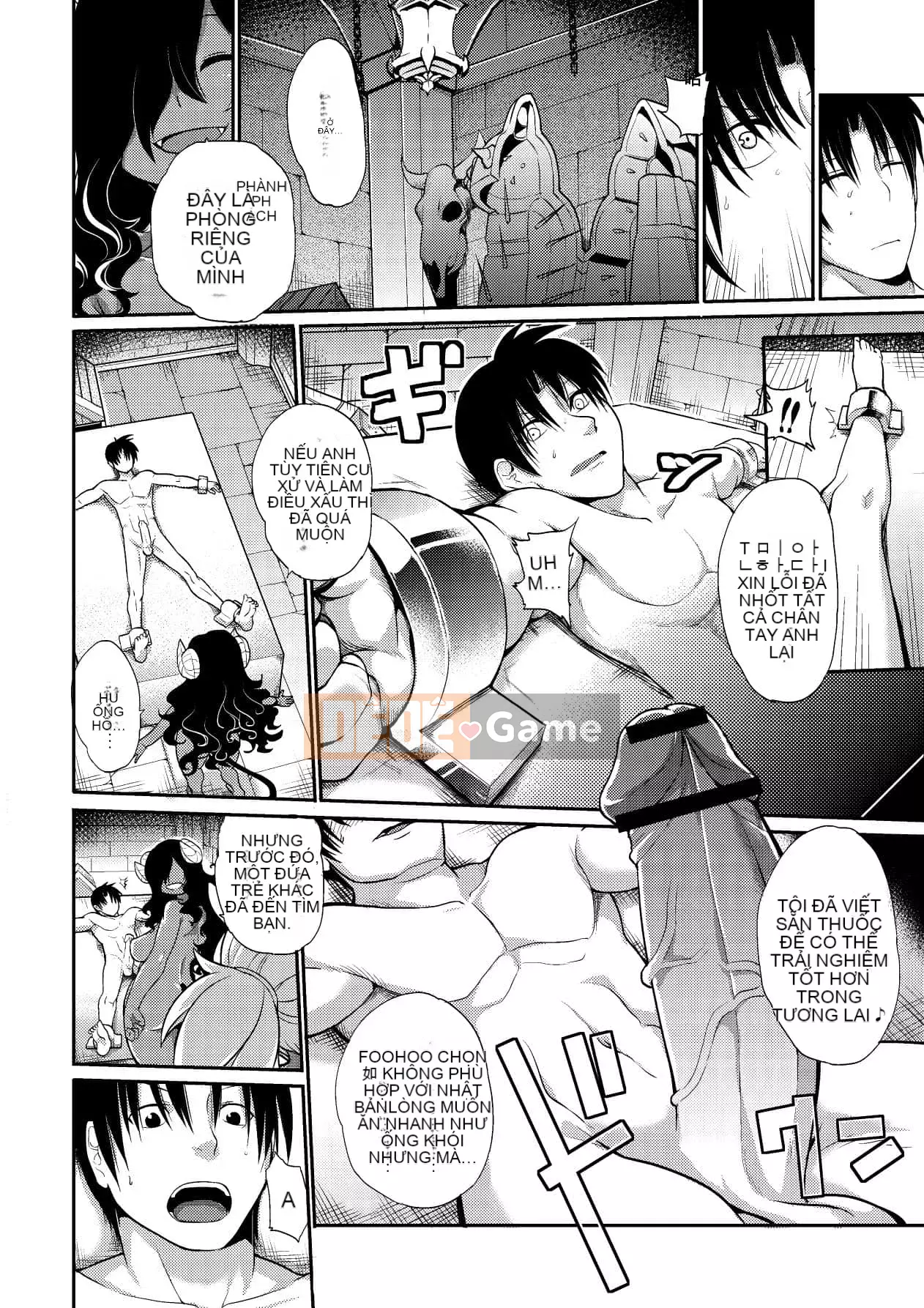 [keso] Nữ anh hùng không chính thức Zukan [Kỹ thuật số]