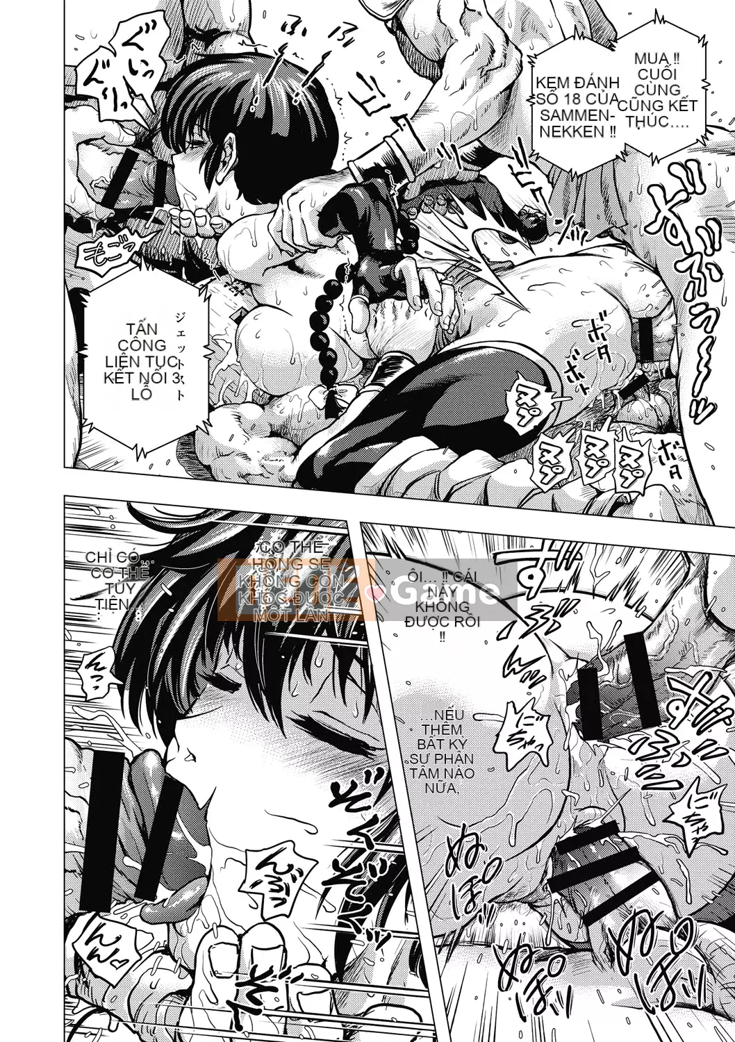 [keso] Nữ anh hùng không chính thức Zukan [Kỹ thuật số]