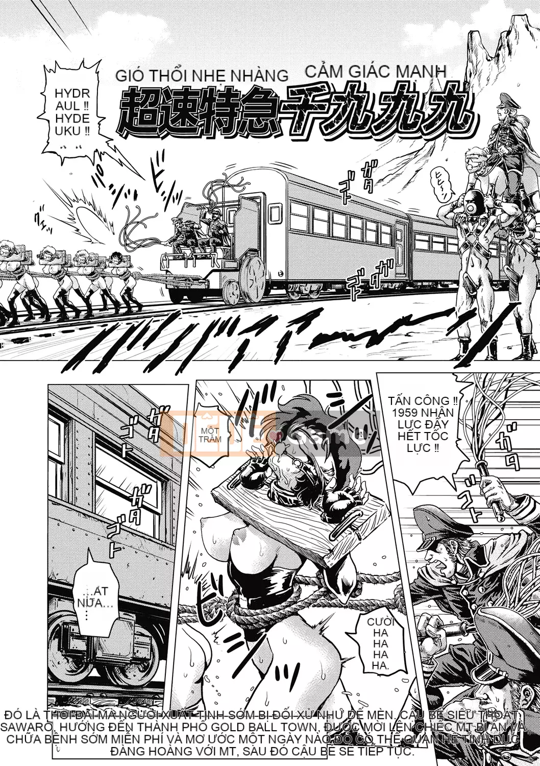 [keso] Nữ anh hùng không chính thức Zukan [Kỹ thuật số]