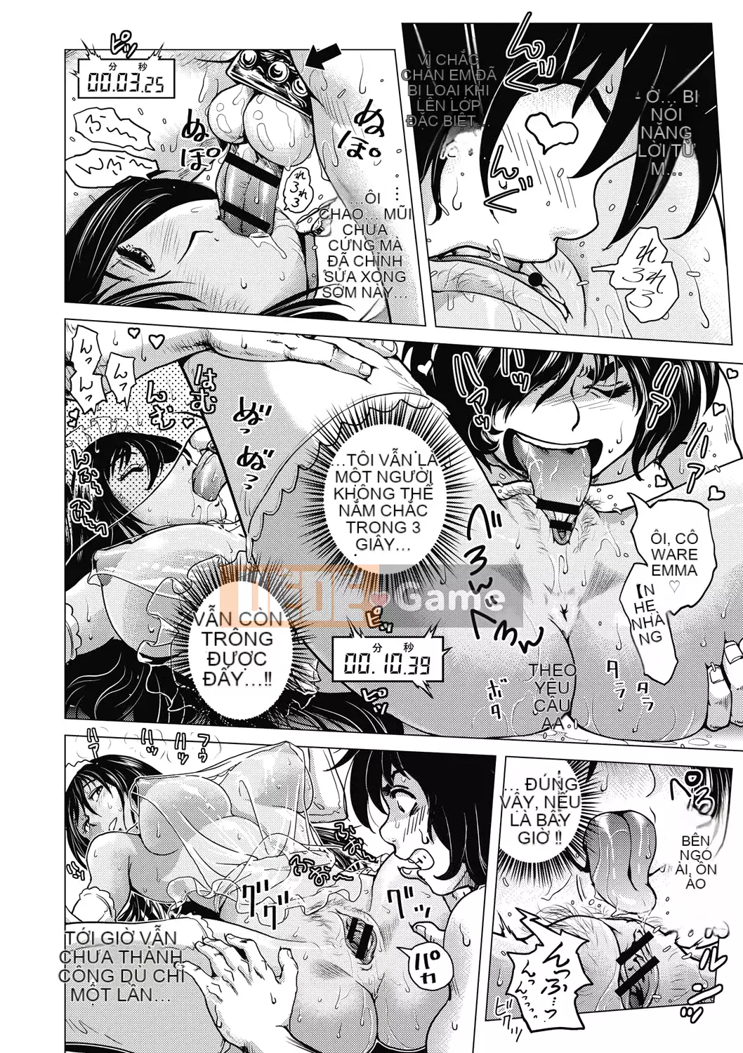 [keso] Nữ anh hùng không chính thức Zukan [Kỹ thuật số]