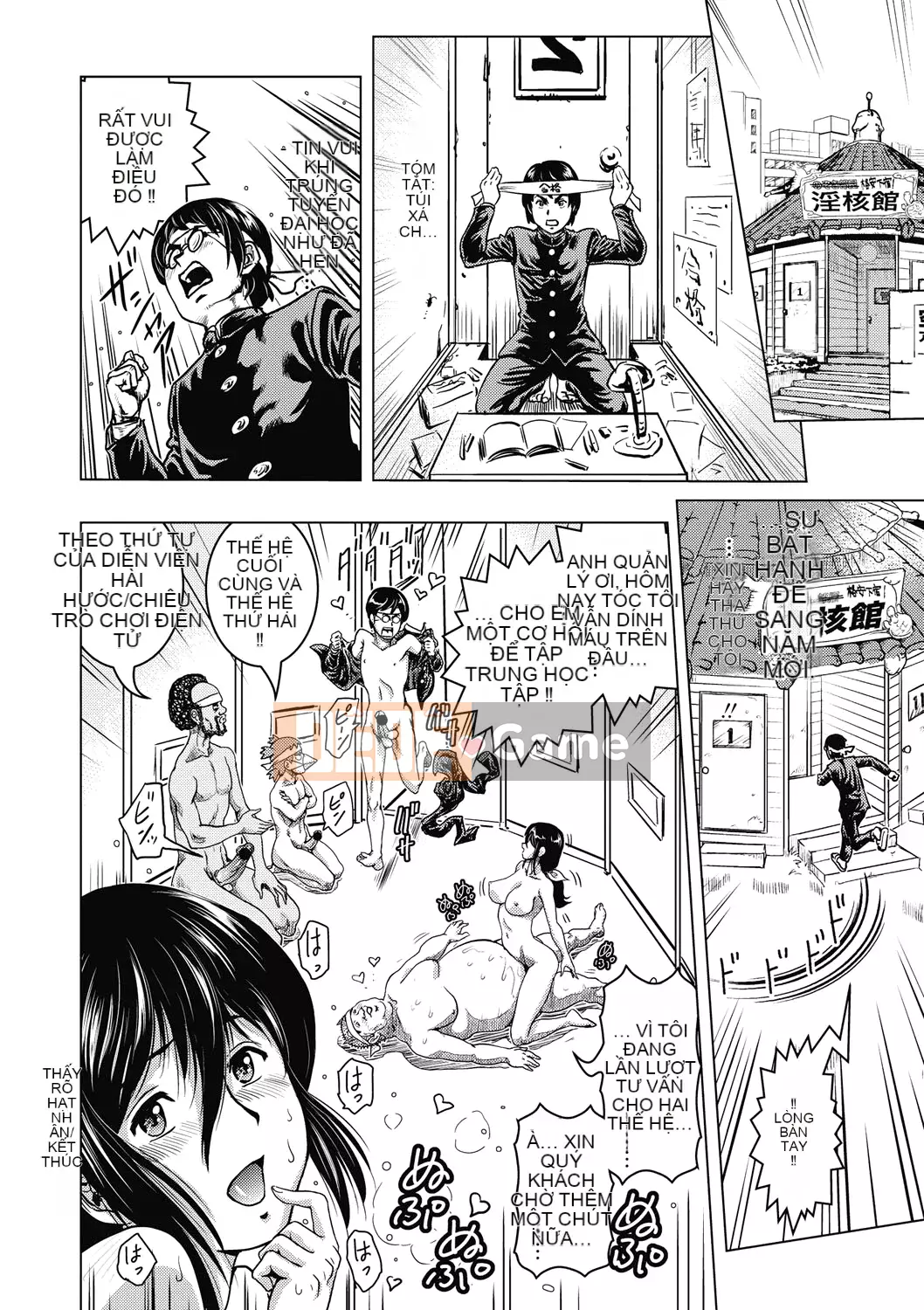 [keso] Nữ anh hùng không chính thức Zukan [Kỹ thuật số]