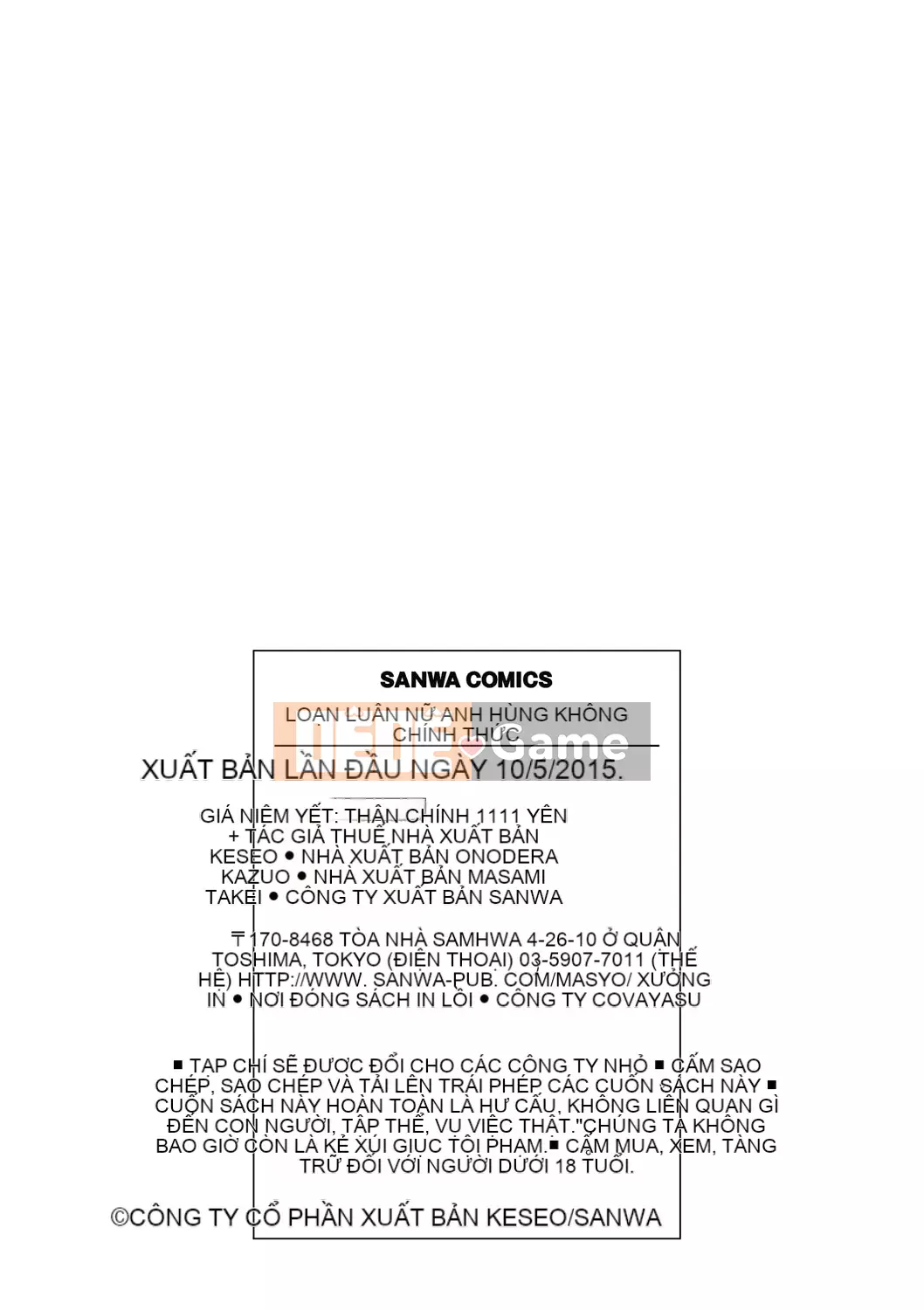 [keso] Nữ anh hùng không chính thức Zukan [Kỹ thuật số]