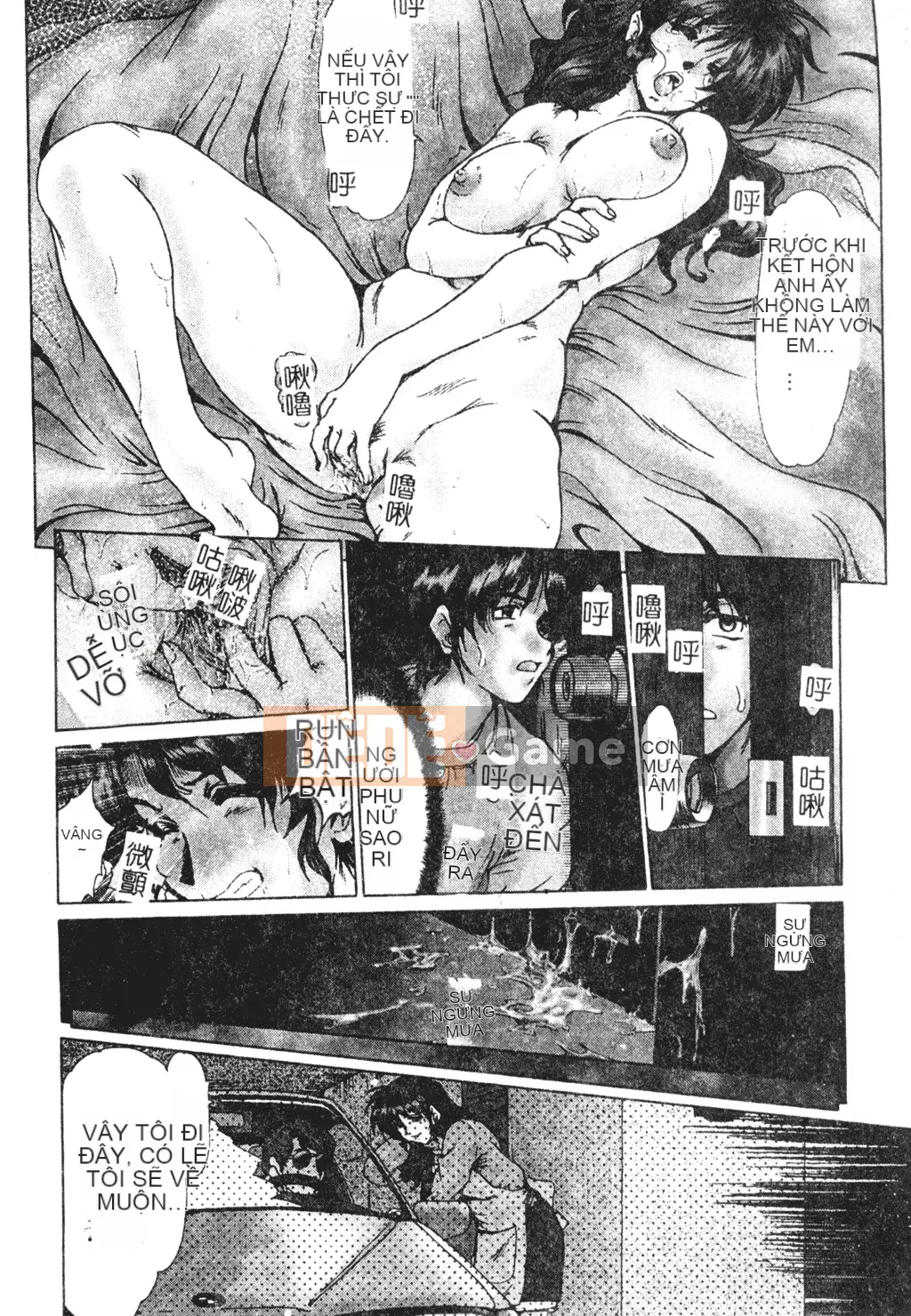 [Fukada Takuji] Người phụ nữ quyến rũ Yuugi [Tiếng Trung]