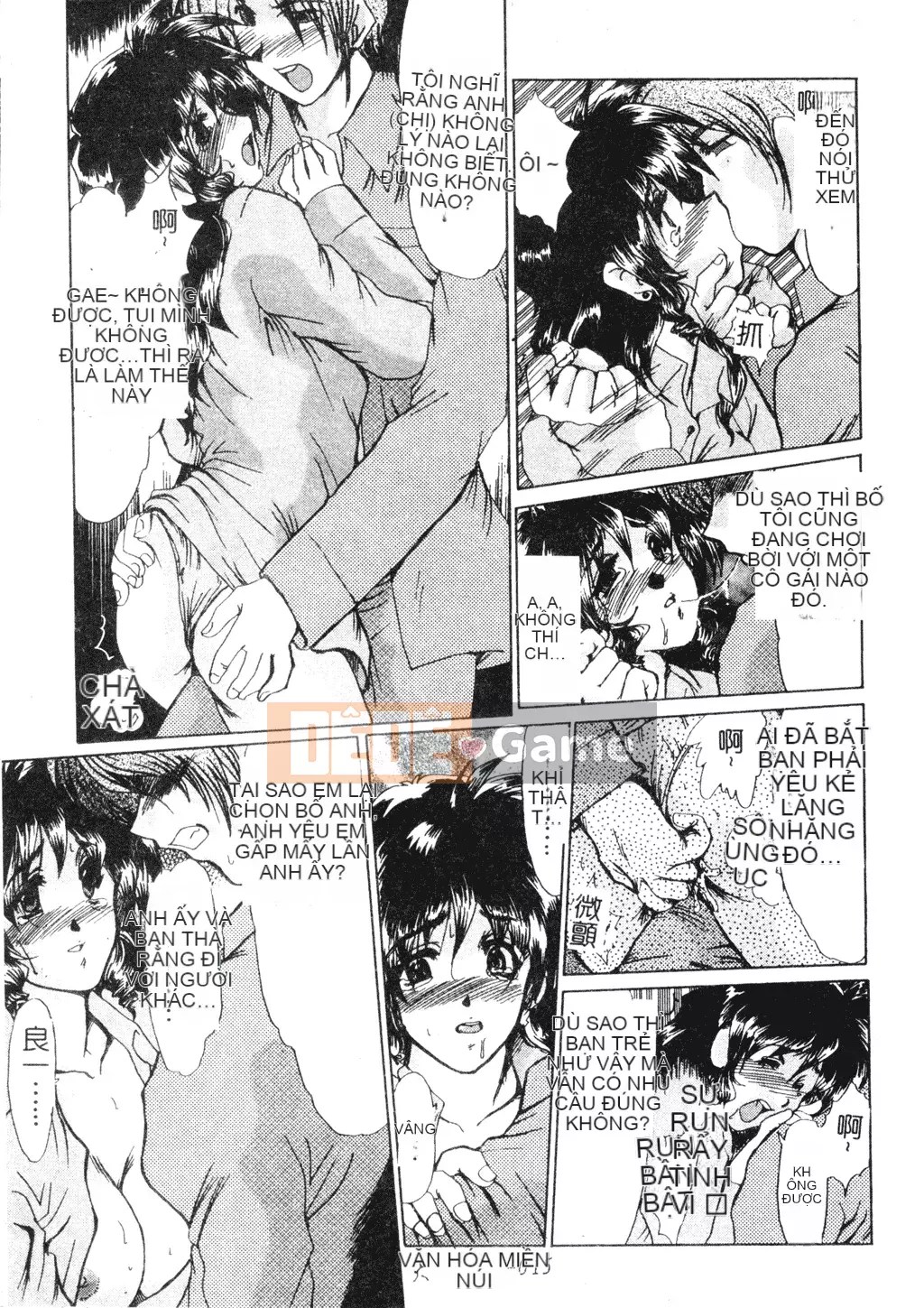 [Fukada Takuji] Người phụ nữ quyến rũ Yuugi [Tiếng Trung]