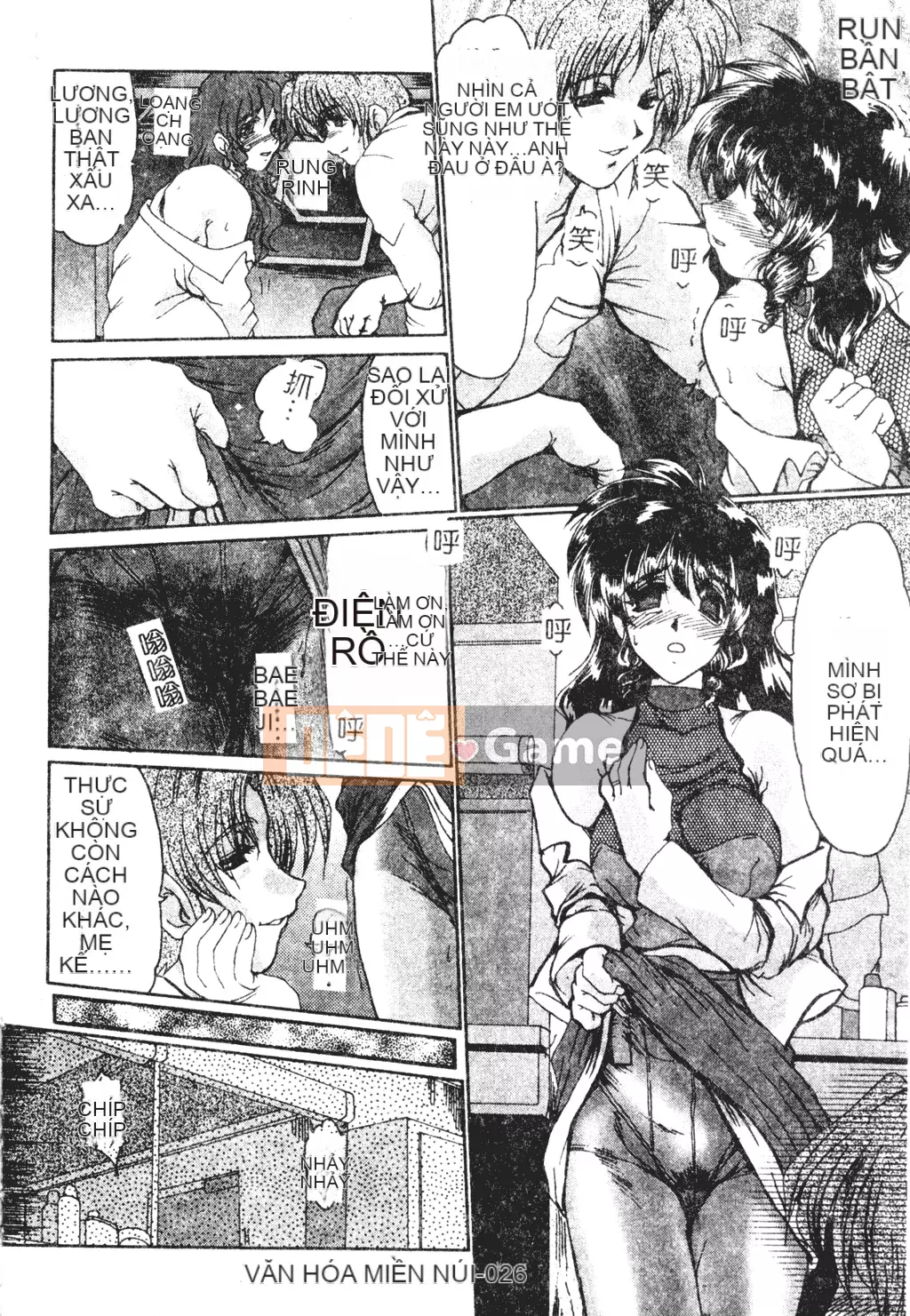 [Fukada Takuji] Người phụ nữ quyến rũ Yuugi [Tiếng Trung]