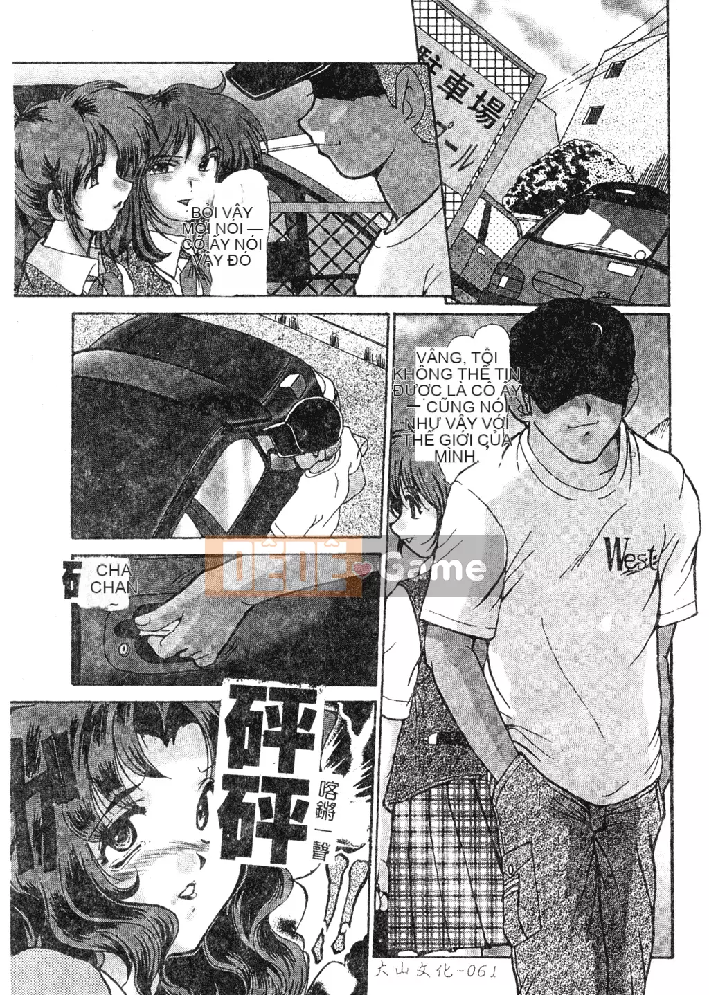 [Fukada Takuji] Người phụ nữ quyến rũ Yuugi [Tiếng Trung]