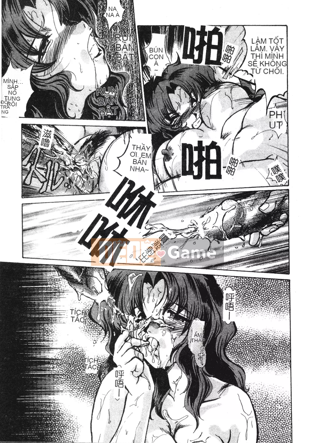 [Fukada Takuji] Người phụ nữ quyến rũ Yuugi [Tiếng Trung]