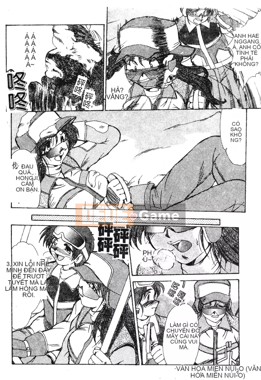 [Fukada Takuji] Người phụ nữ quyến rũ Yuugi [Tiếng Trung]