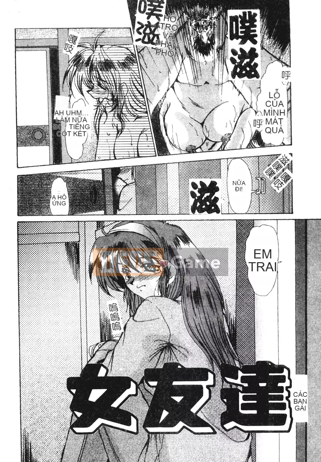 [Fukada Takuji] Người phụ nữ quyến rũ Yuugi [Tiếng Trung]