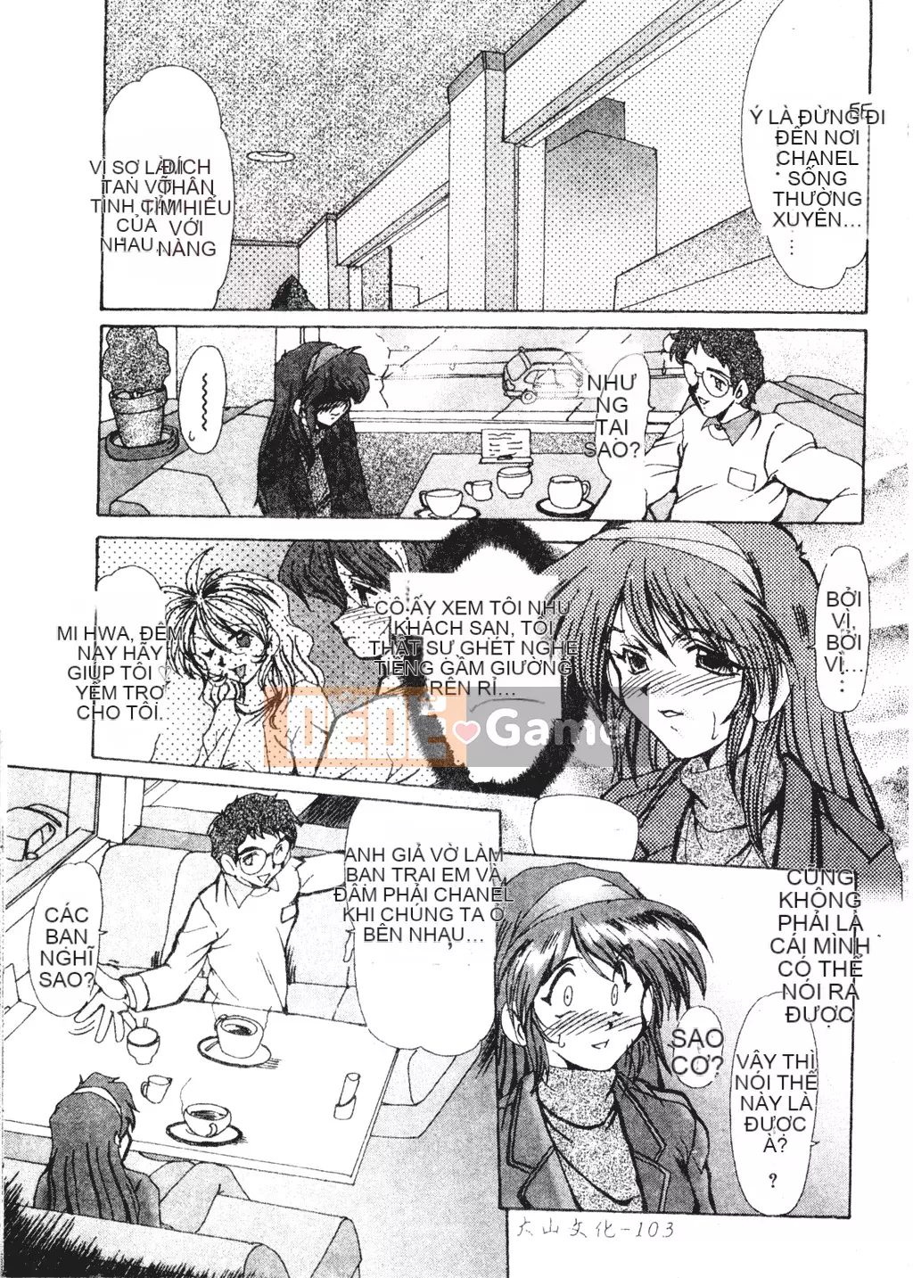 [Fukada Takuji] Người phụ nữ quyến rũ Yuugi [Tiếng Trung]