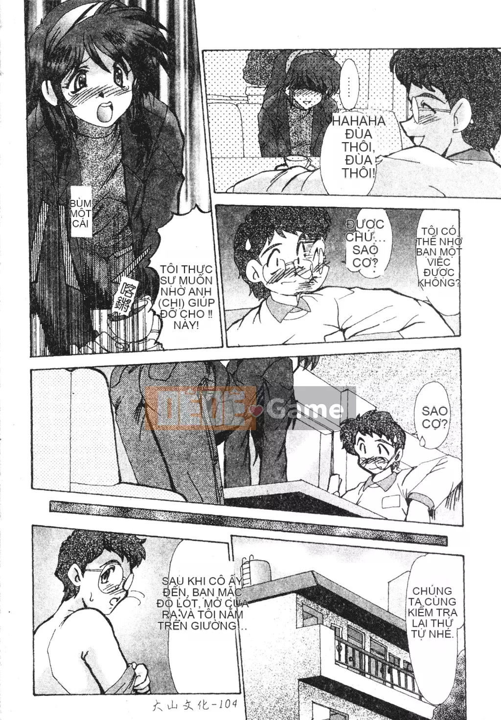 [Fukada Takuji] Người phụ nữ quyến rũ Yuugi [Tiếng Trung]